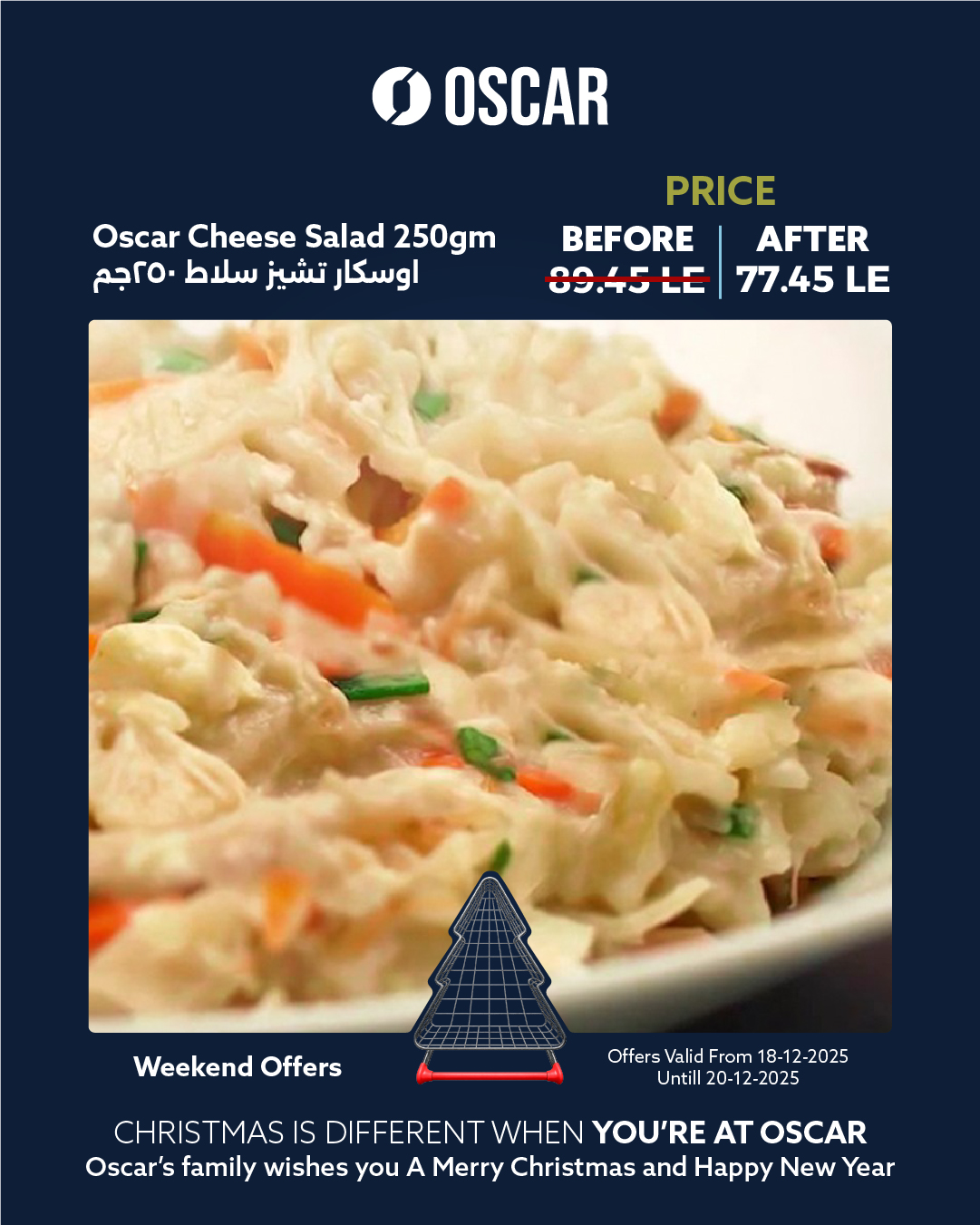 Ofertas de Tiendas Oscar Egipto de 18 a 20 diciembre 2025 Ofertas de fin de semana