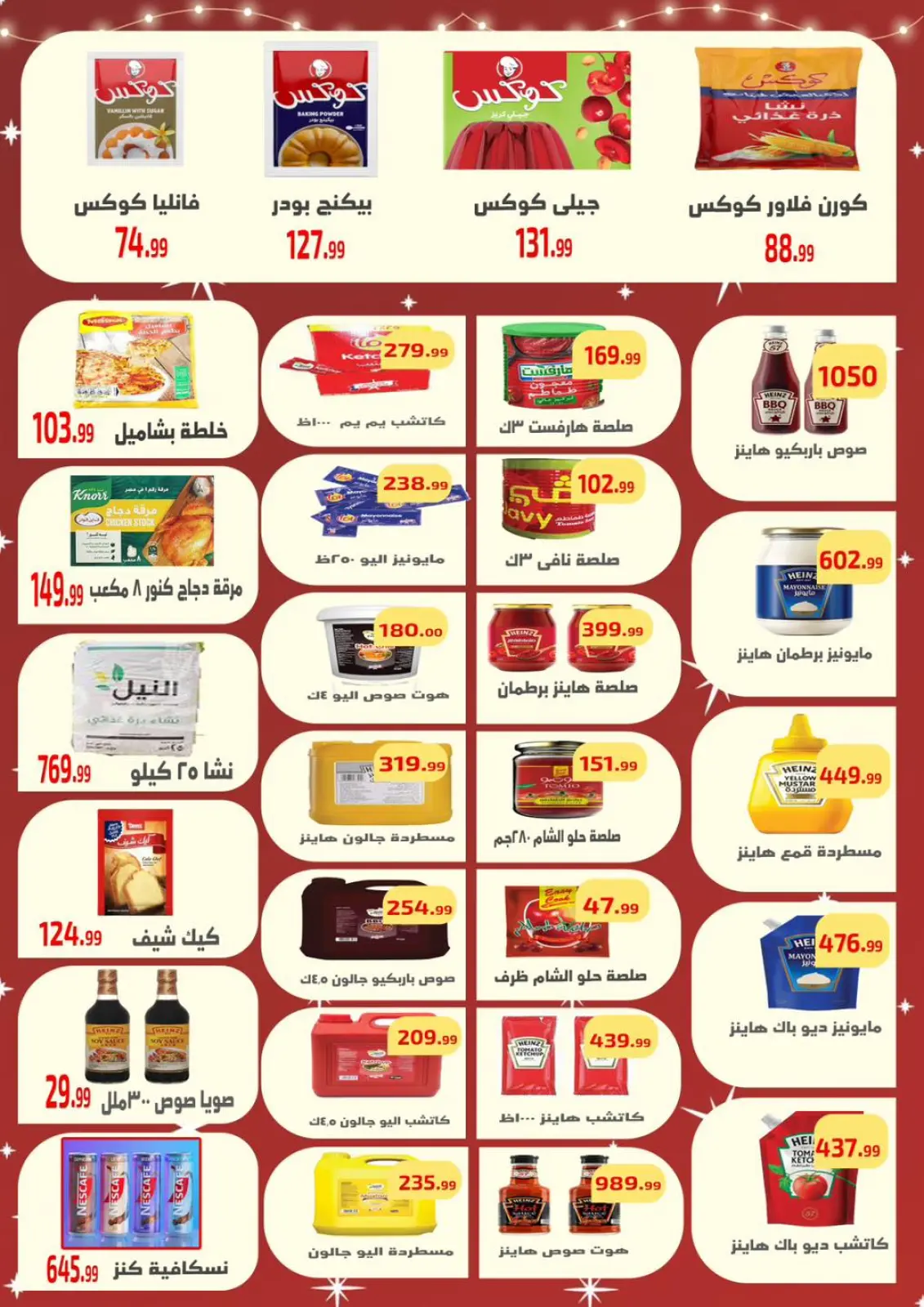 Página 7 en Venta de año nuevo en Ehab Elprince Egipto