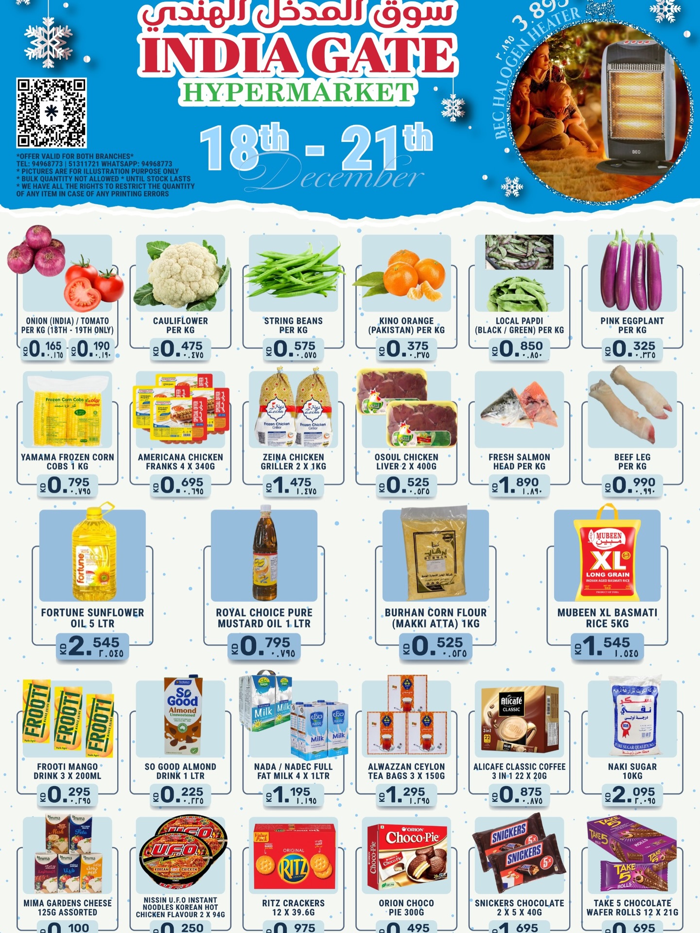 India gate Hypermarket Kuwait Offers from 18 to 21 December 2025 Winter Deals - Page 1