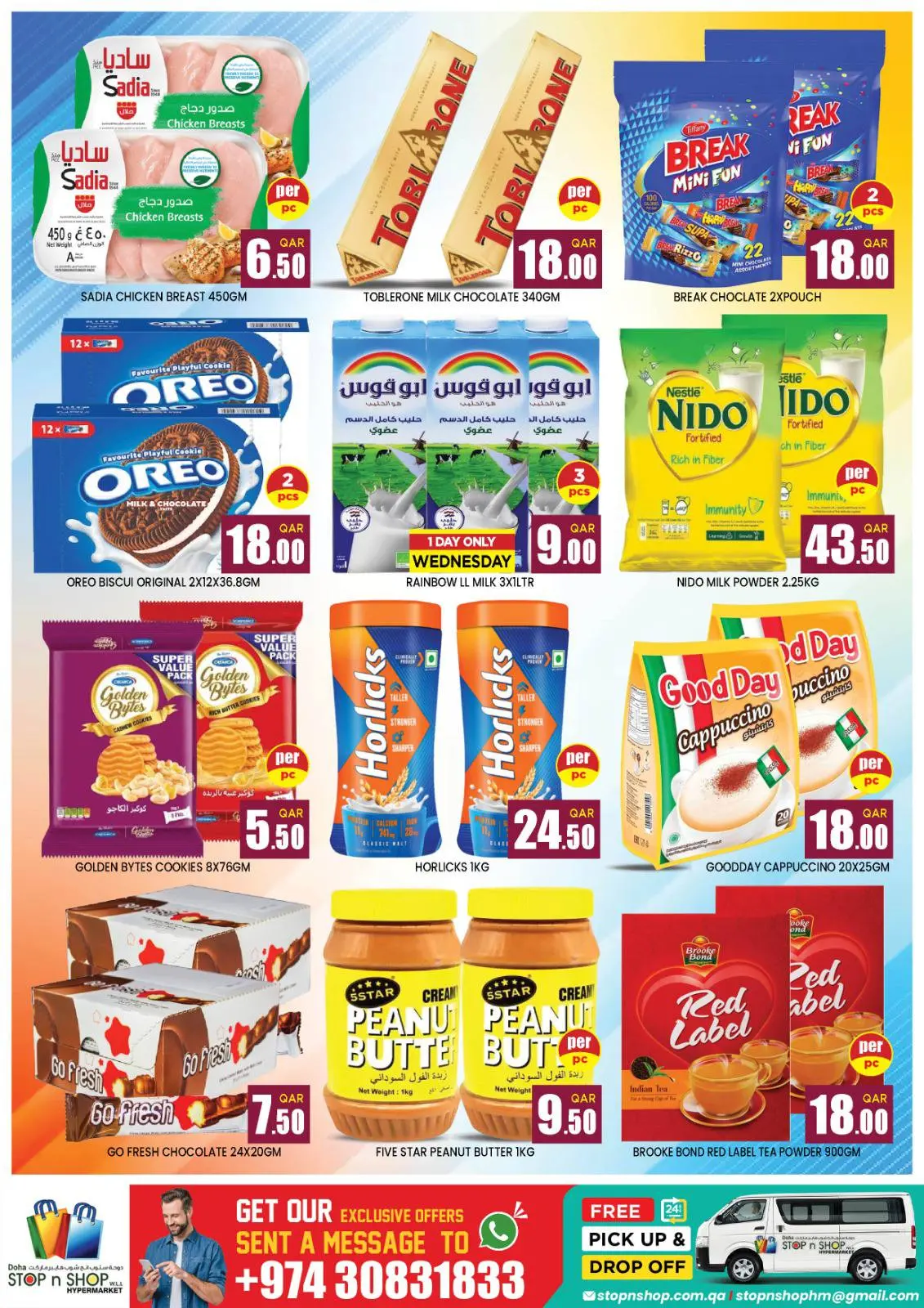 Page 3 in National Day Offers at STOP N SHOP Qatar