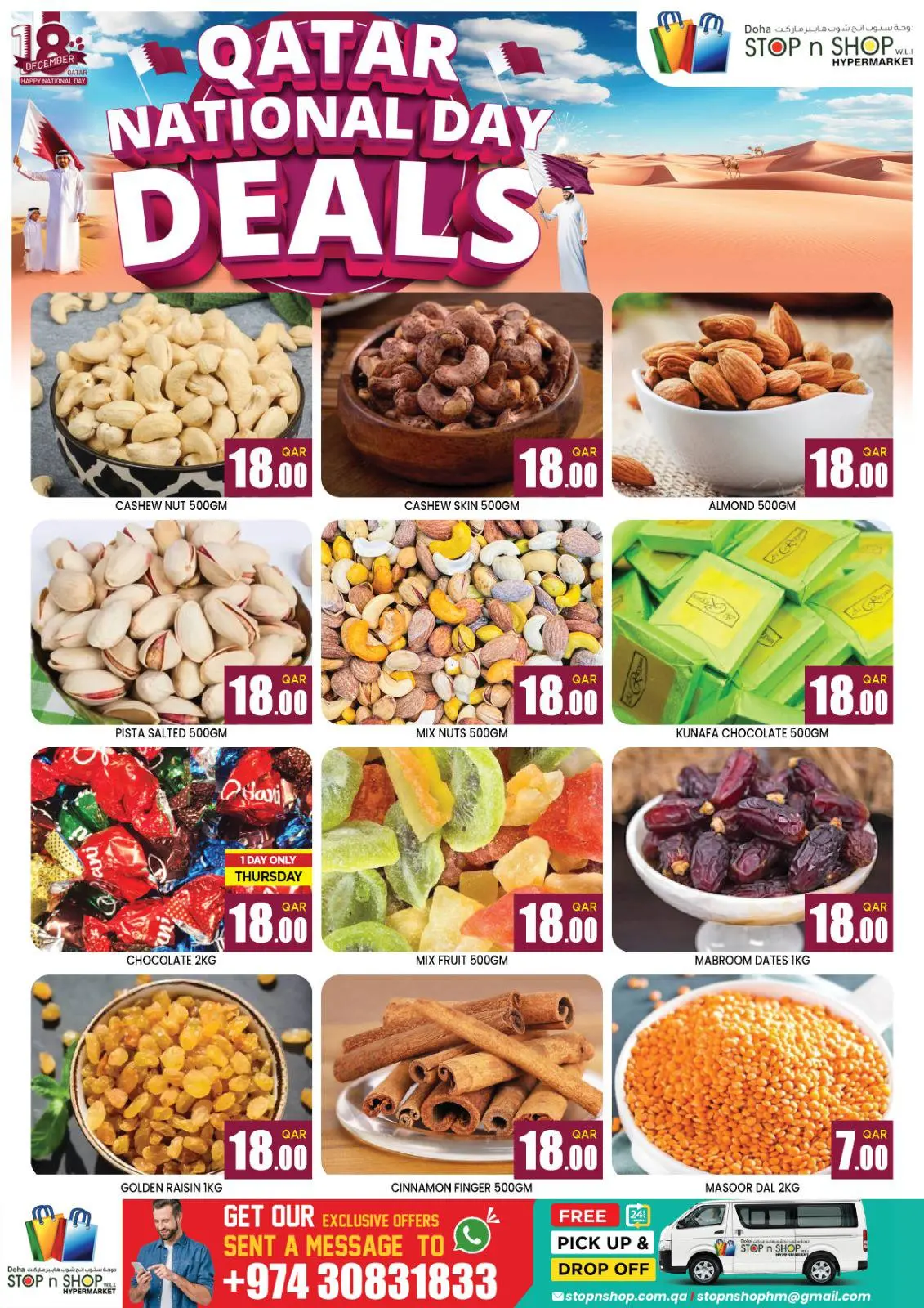 Page 5 in National Day Offers at STOP N SHOP Qatar