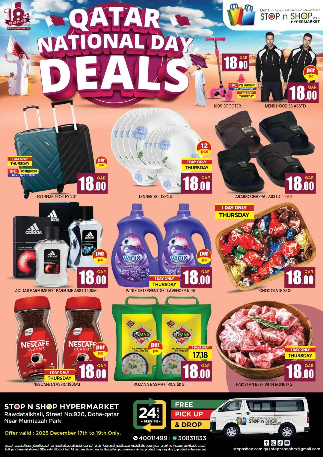 Page 1 in National Day Offers at STOP N SHOP Qatar