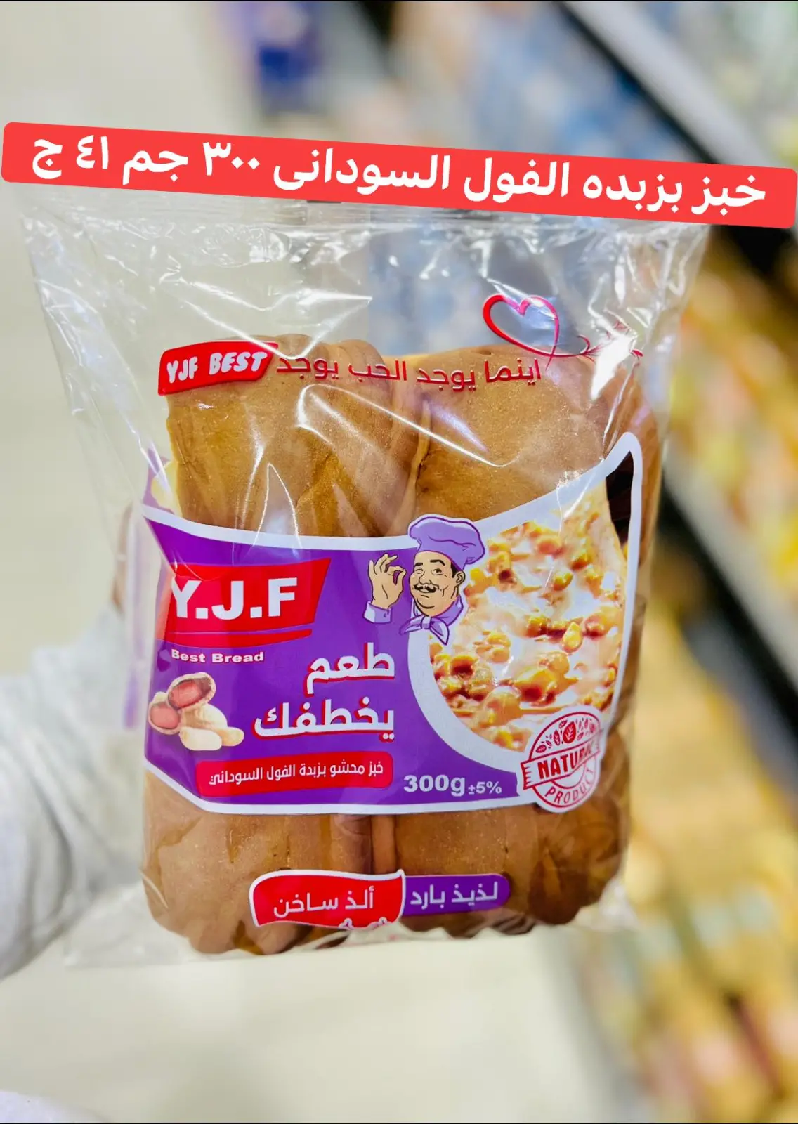 Página 5 en Ofertas de fin de semana en Super Tawfeer Egipto