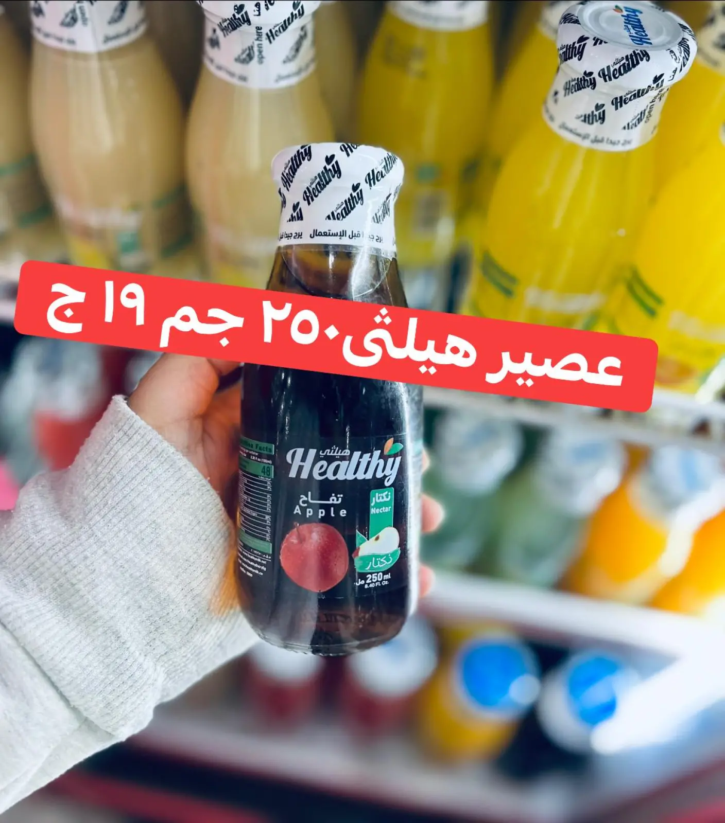 Página 3 en Ofertas de fin de semana en Super Tawfeer Egipto