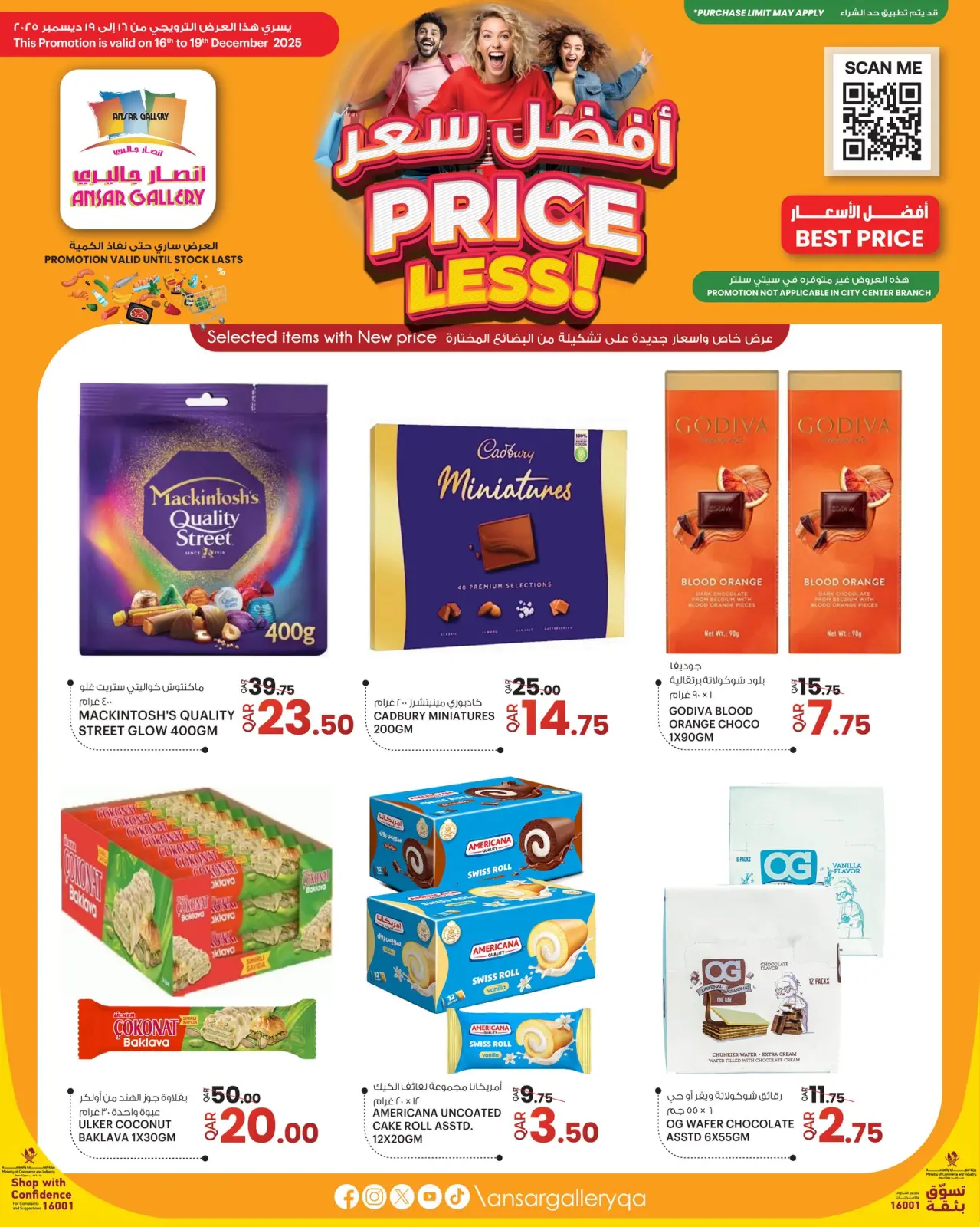 Page 1 in Best price offers at Ansar Gallery Qatar