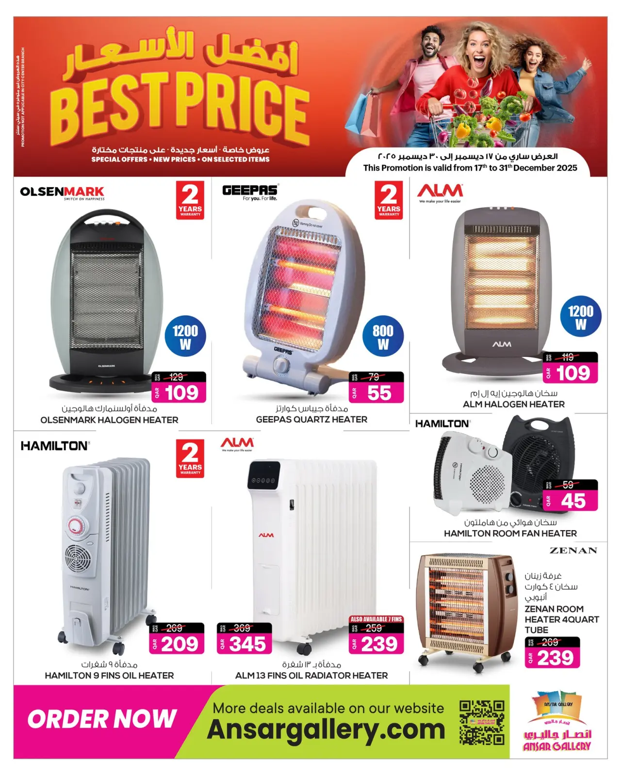 Page 1 in Best prices offers at Ansar Gallery Qatar