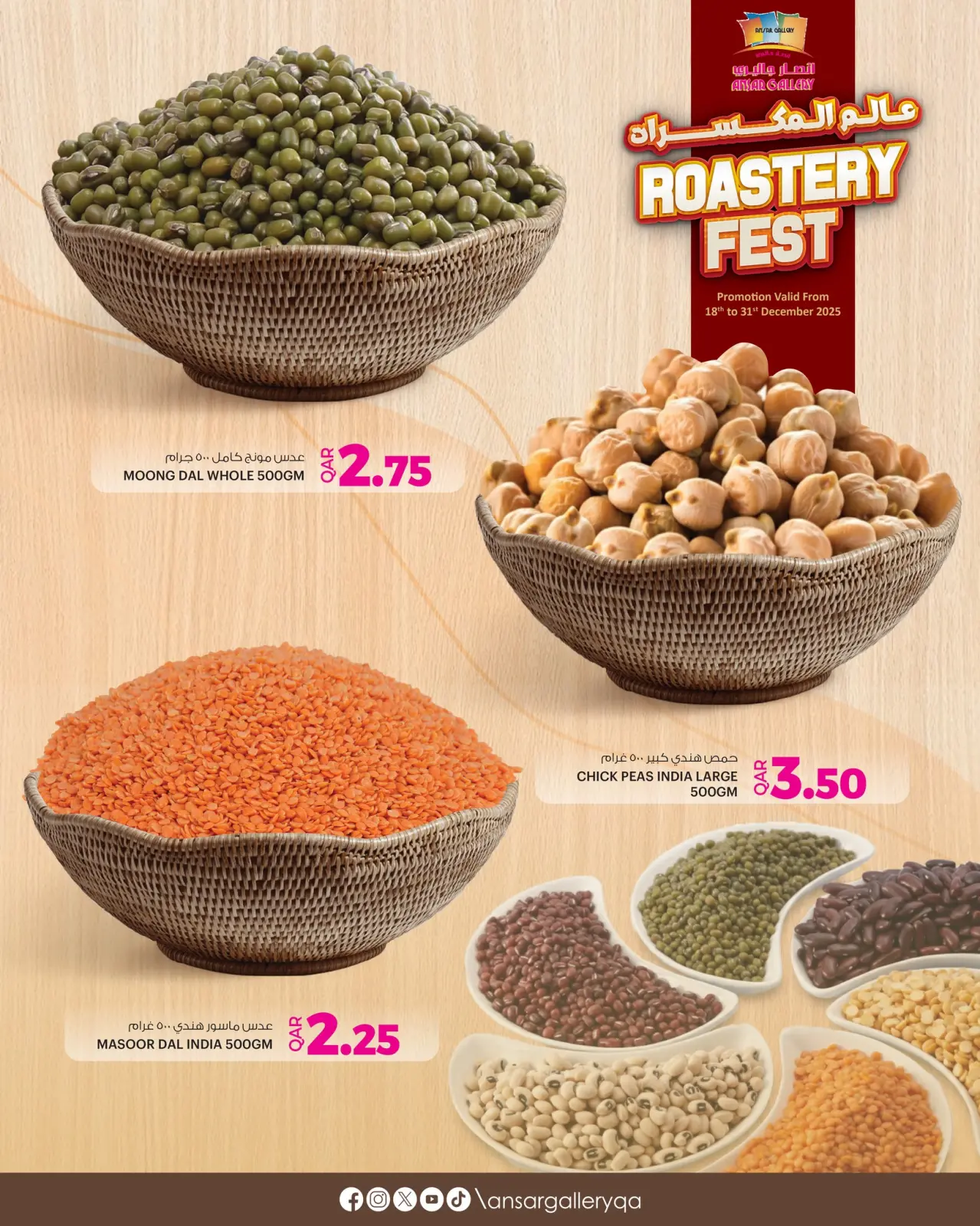 Page 10 dans Offres du Monde des Noix chez Galerie Ansar Qatar