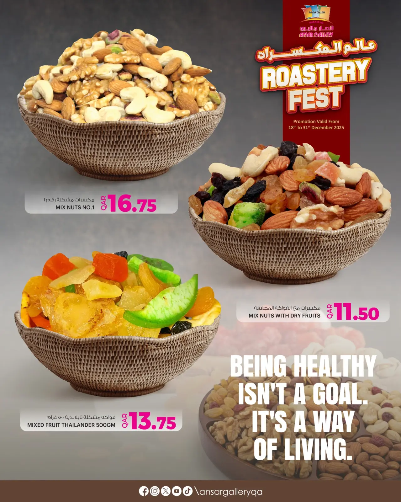 Page 6 dans Offres du Monde des Noix chez Galerie Ansar Qatar