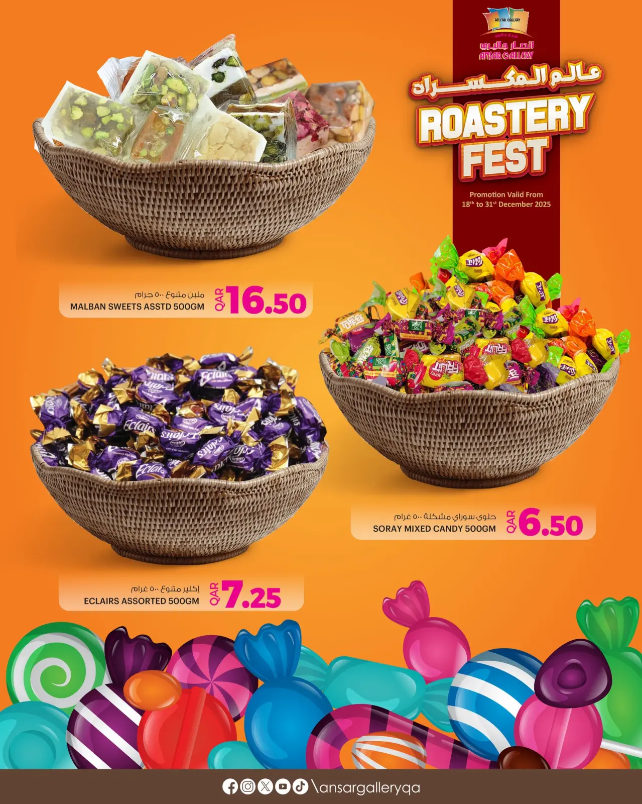 Page 8 dans Offres du Monde des Noix chez Galerie Ansar Qatar