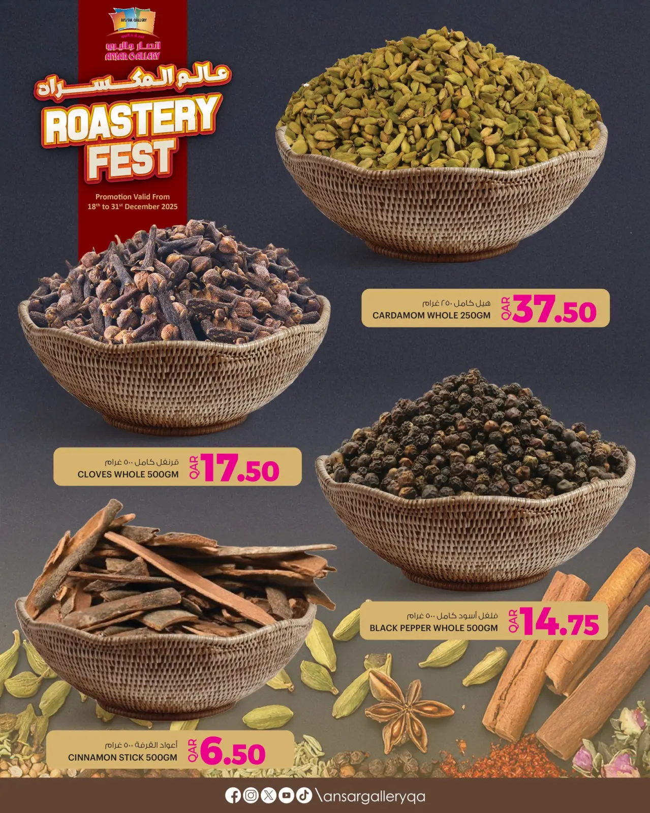 Page 9 dans Offres du Monde des Noix chez Galerie Ansar Qatar