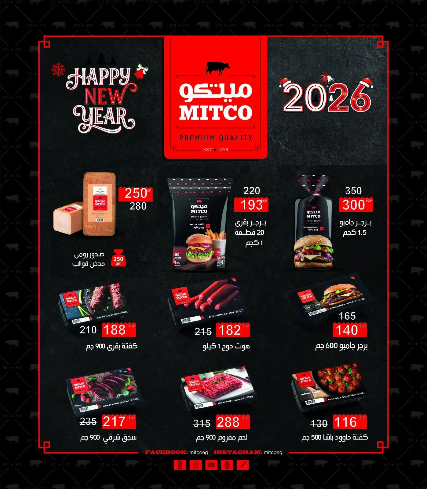 Página 43 en Ofertas de invierno en Wekalet Elmansoura Egipto