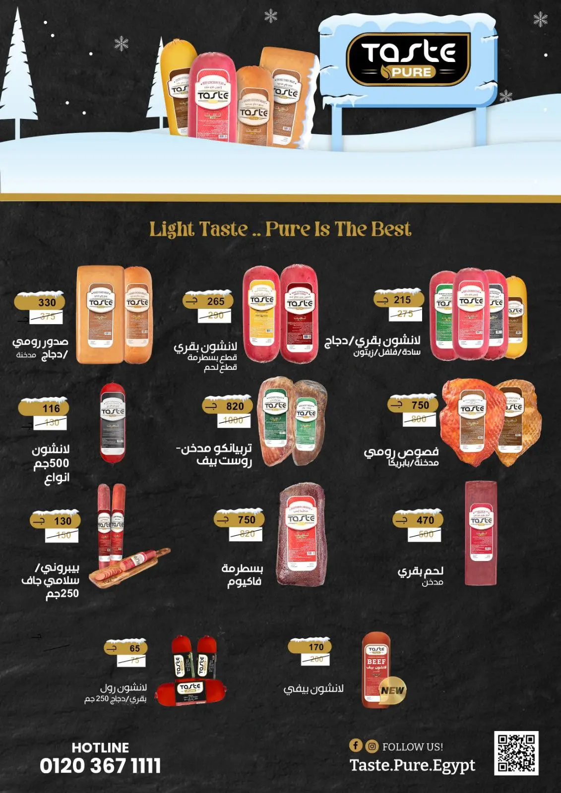 Página 11 en Ofertas de invierno en Wekalet Elmansoura Egipto