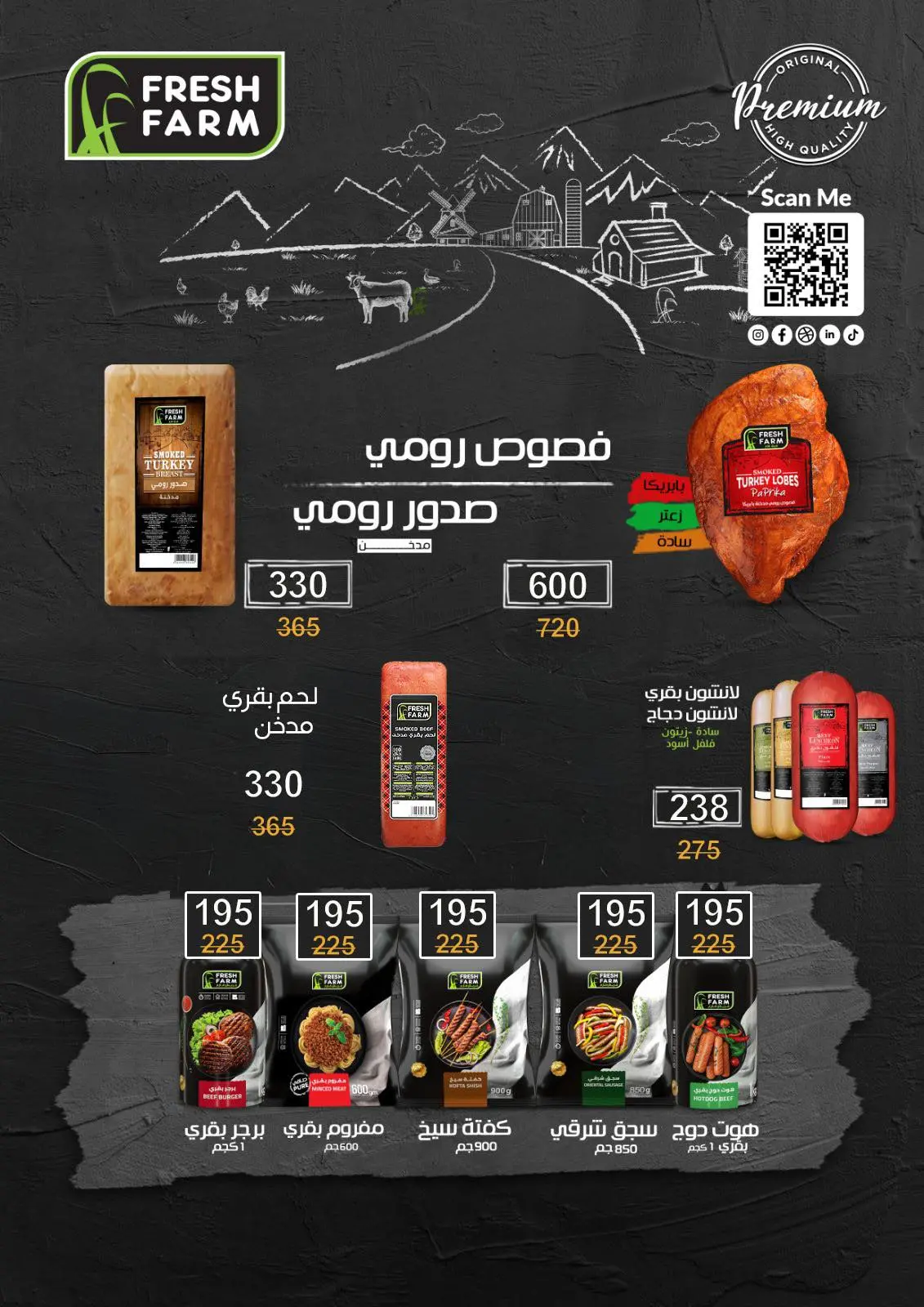 Página 33 en Ofertas de invierno en Wekalet Elmansoura Egipto