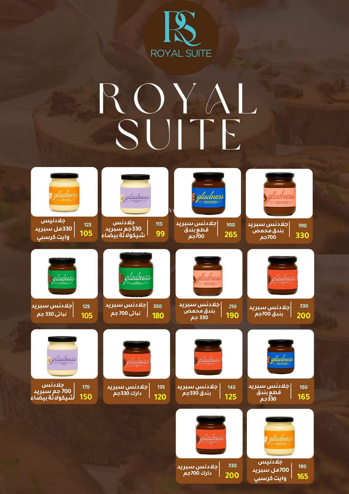 عروض وكالة المنصورة مصر من 15 ديسمبر حتى 12 يناير 2026 عروض الشتاء