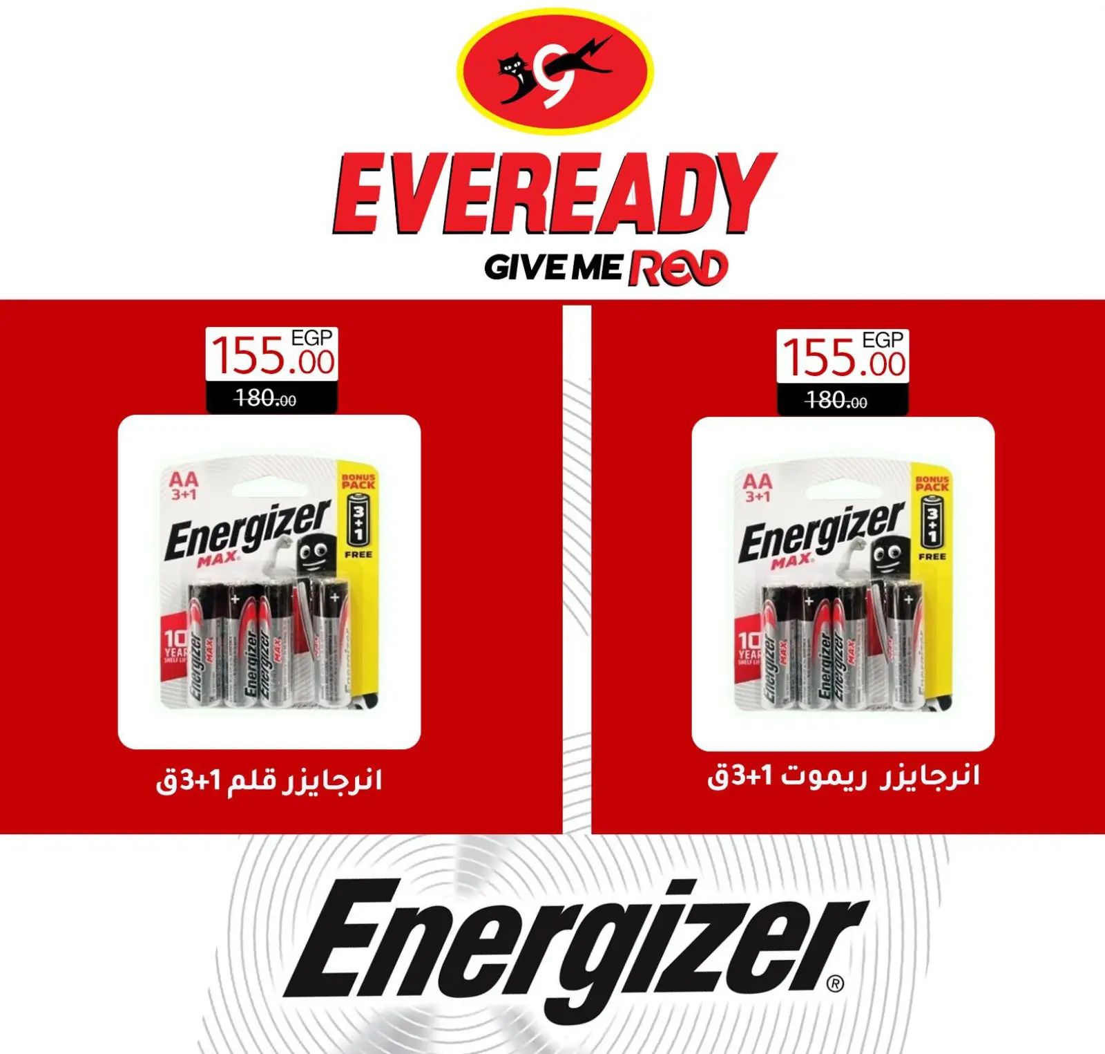 Página 46 en Ofertas de invierno en Wekalet Elmansoura Egipto