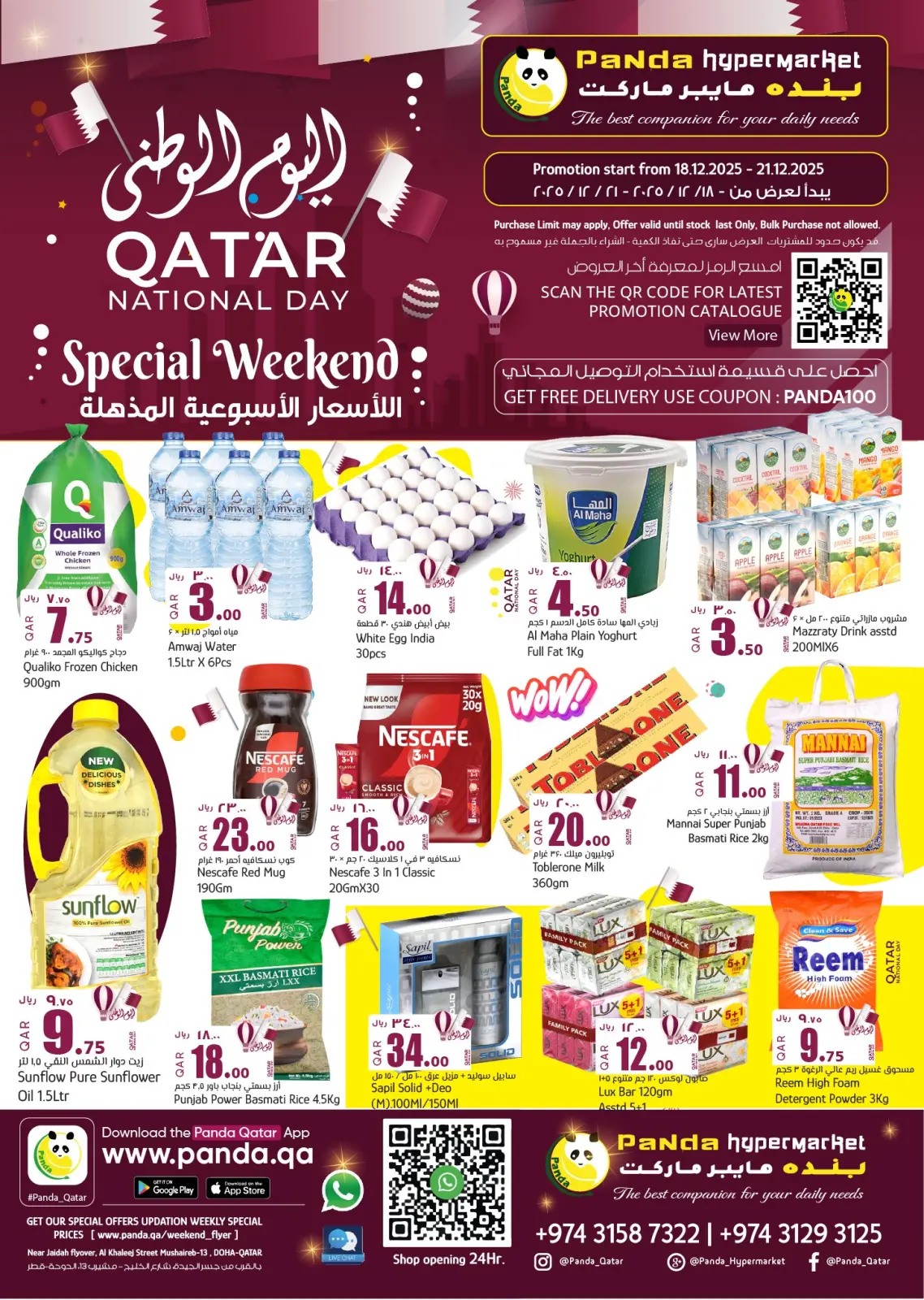Page 1 dans Offres Fête Nationale chez Hypermarché Panda Qatar