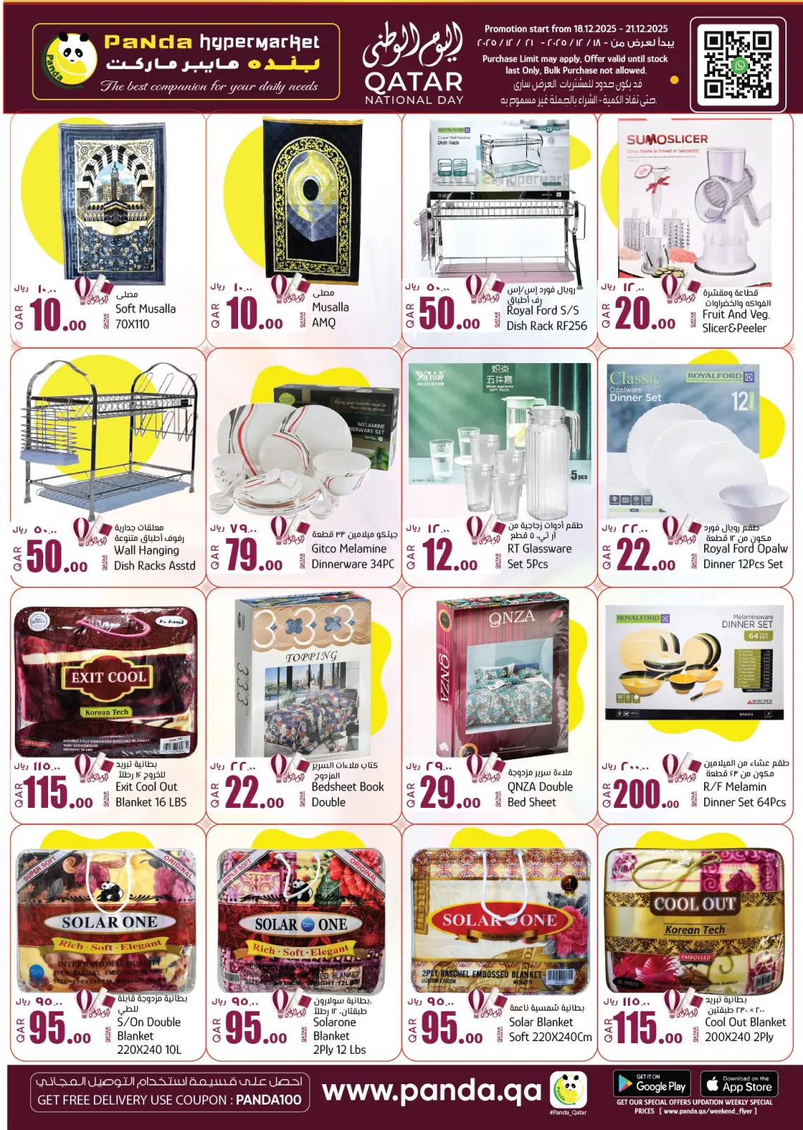 Page 15 dans Offres Fête Nationale chez Hypermarché Panda Qatar