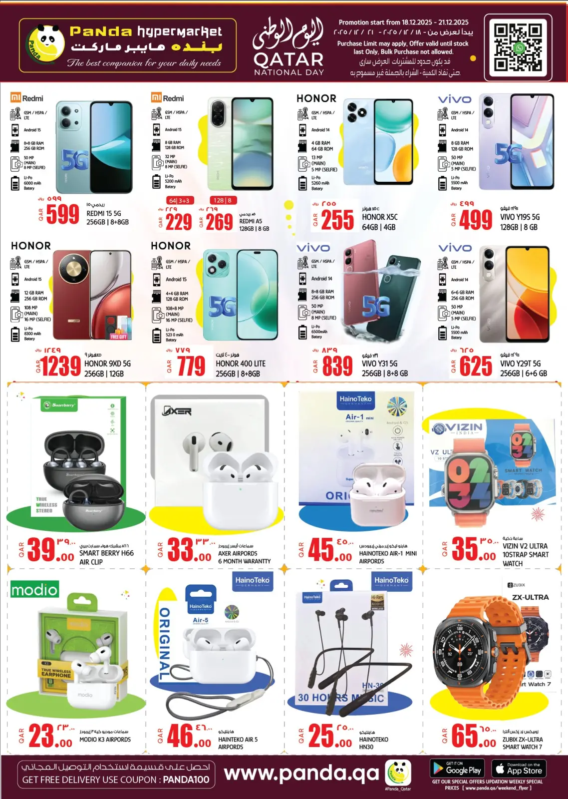 Page 18 dans Offres Fête Nationale chez Hypermarché Panda Qatar