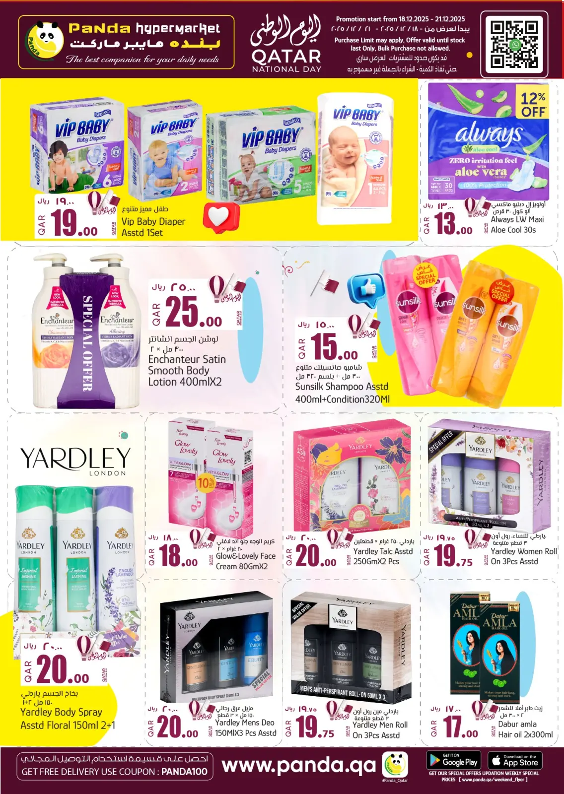 Page 10 dans Offres Fête Nationale chez Hypermarché Panda Qatar