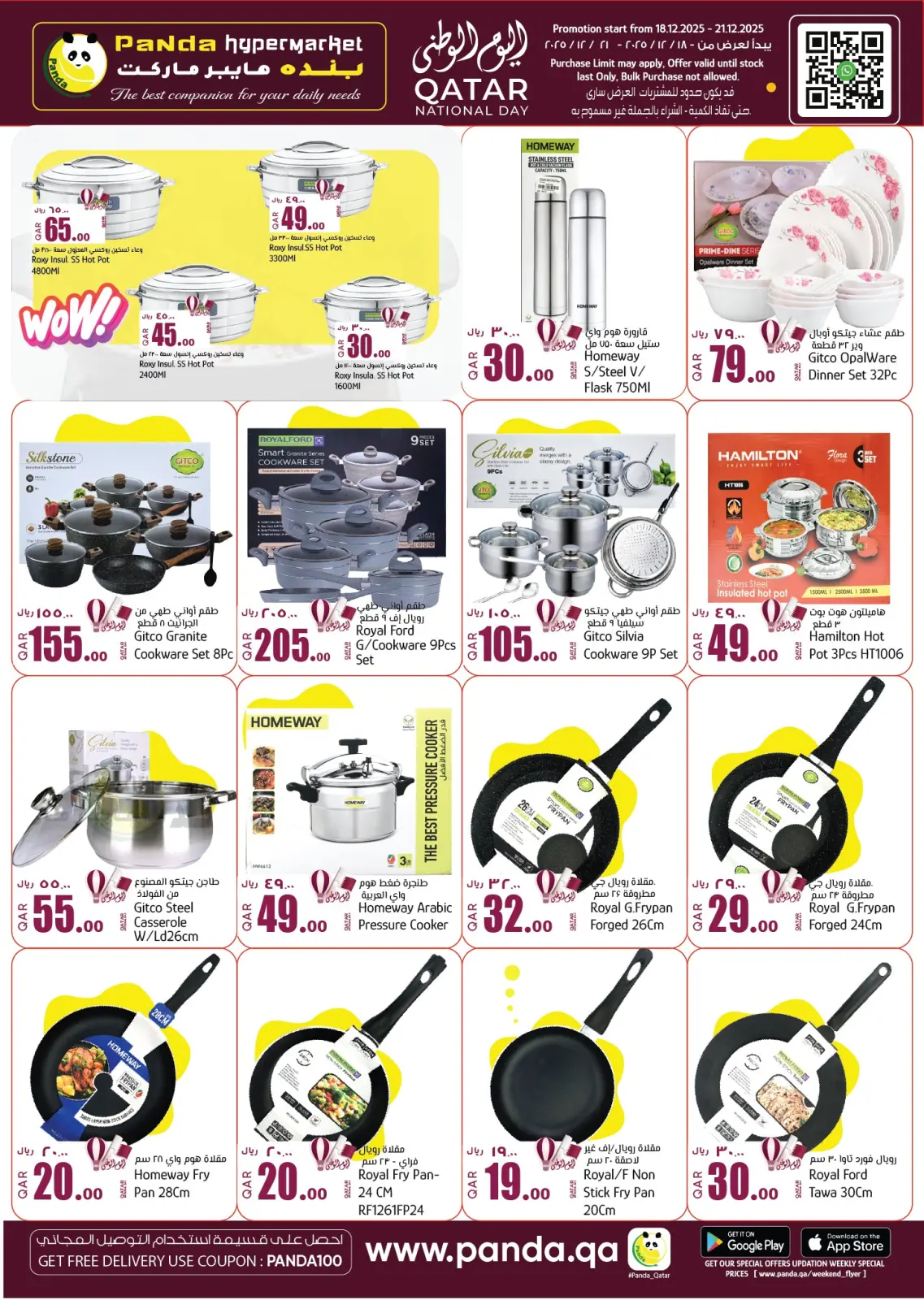 Page 14 dans Offres Fête Nationale chez Hypermarché Panda Qatar
