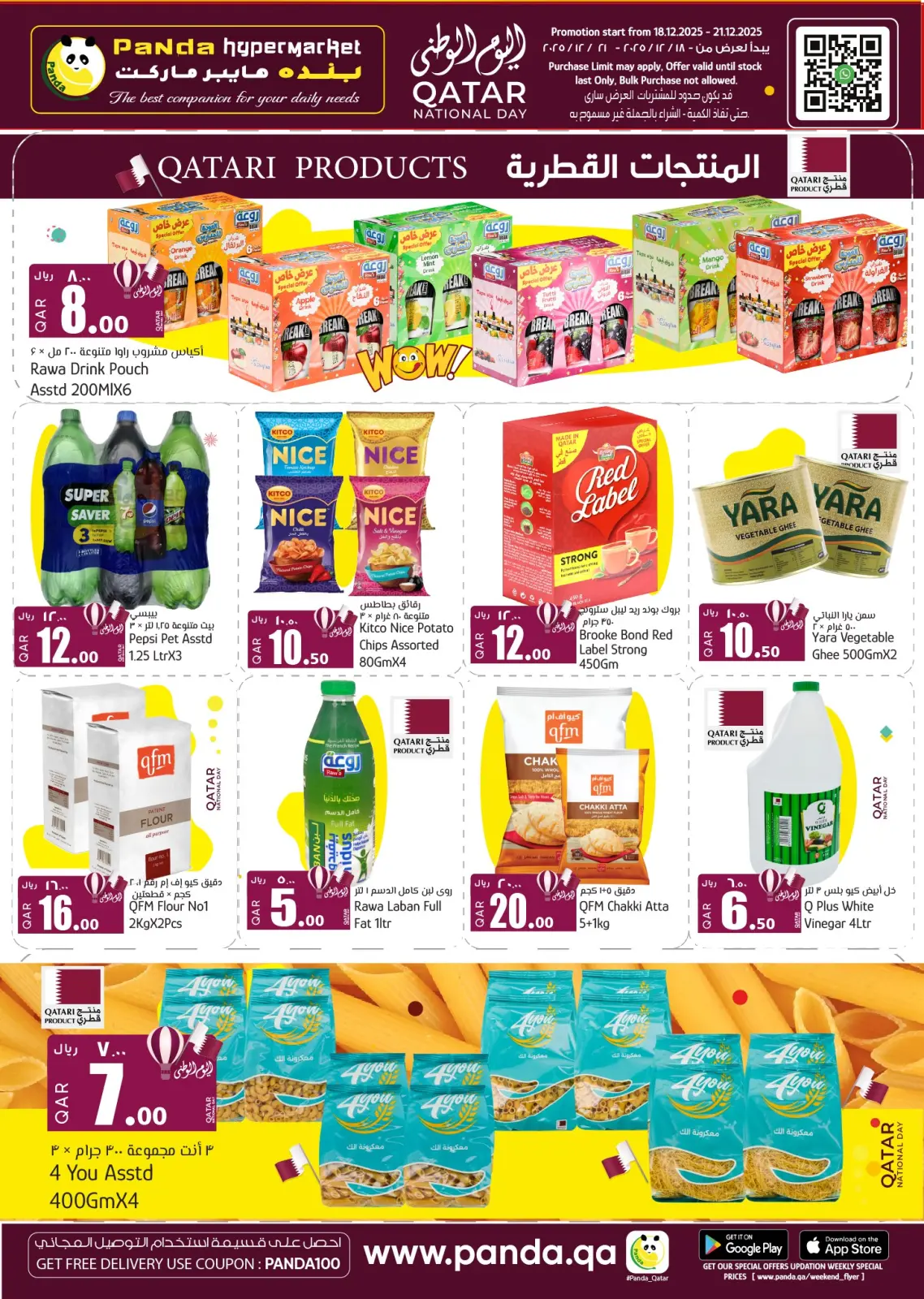 Page 4 dans Offres Fête Nationale chez Hypermarché Panda Qatar