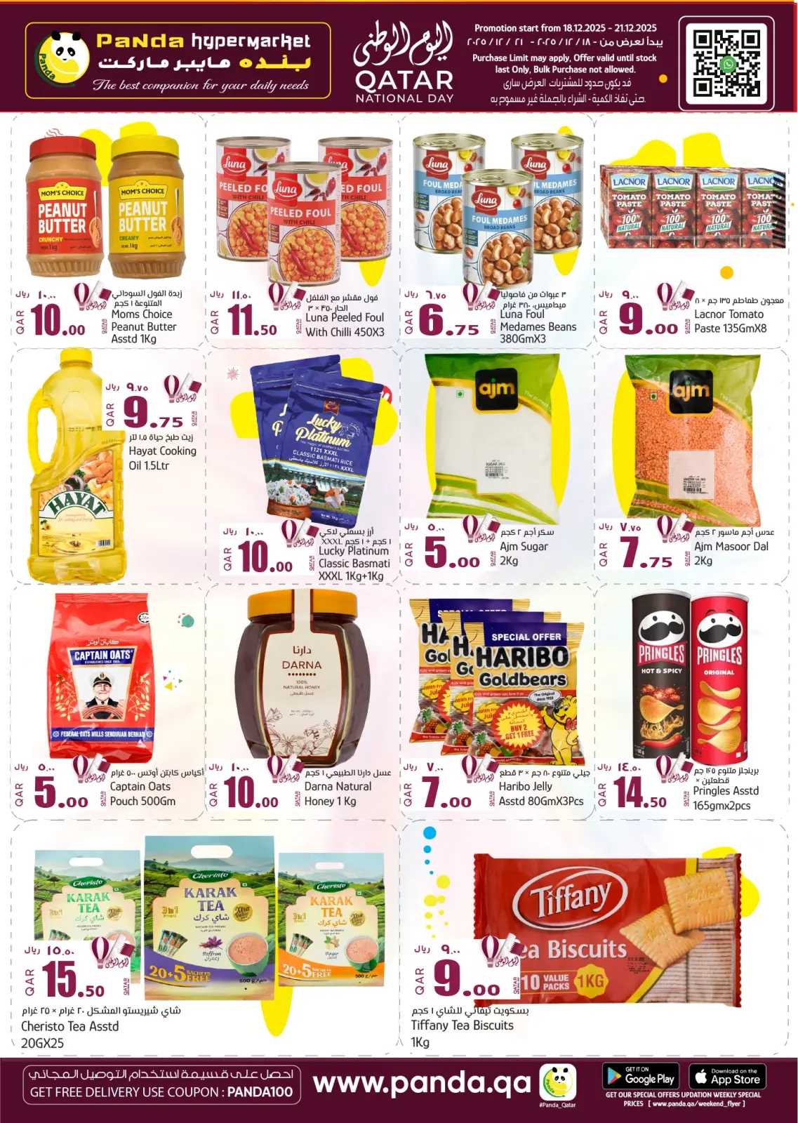Page 7 dans Offres Fête Nationale chez Hypermarché Panda Qatar