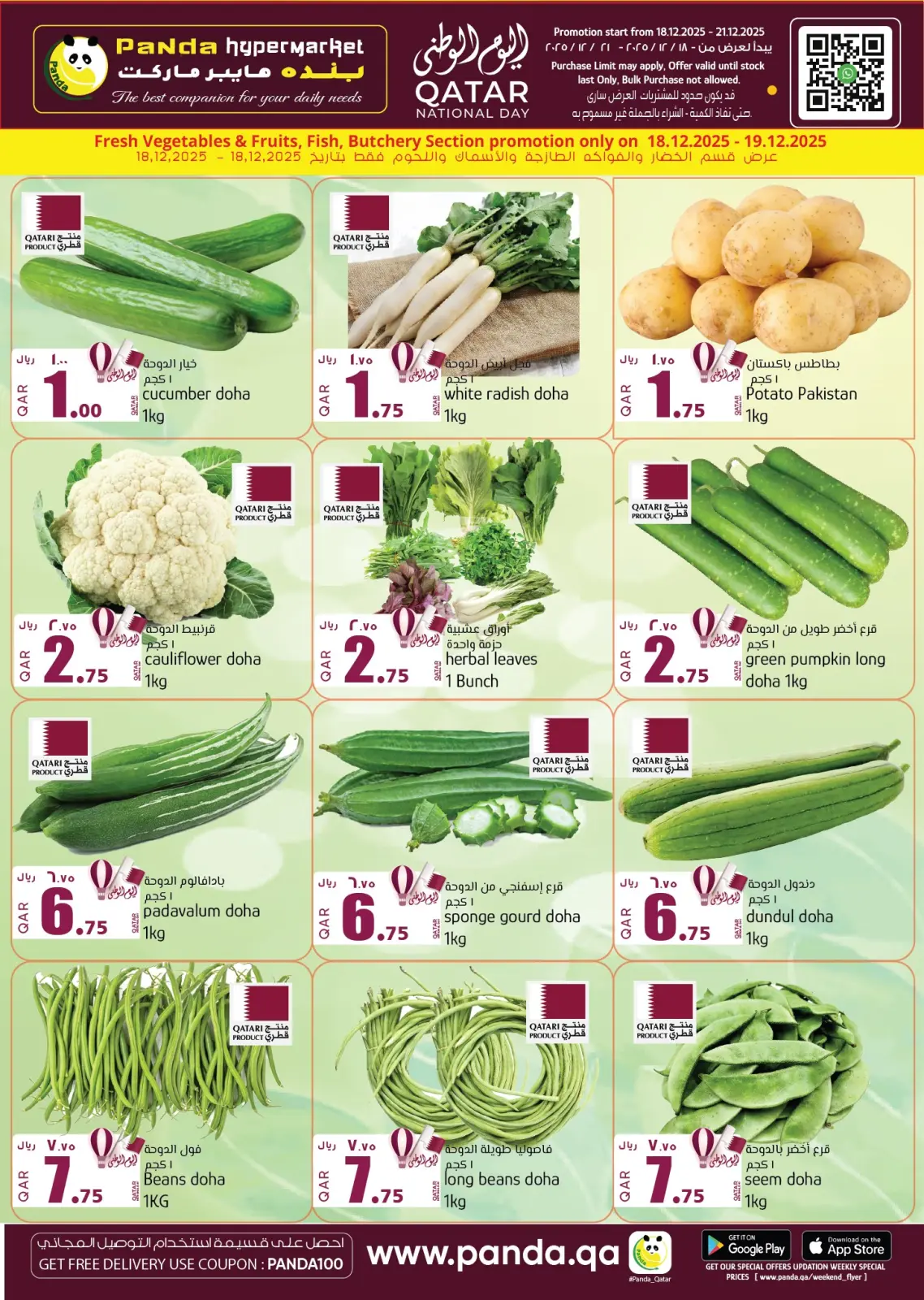 Page 2 dans Offres Fête Nationale chez Hypermarché Panda Qatar