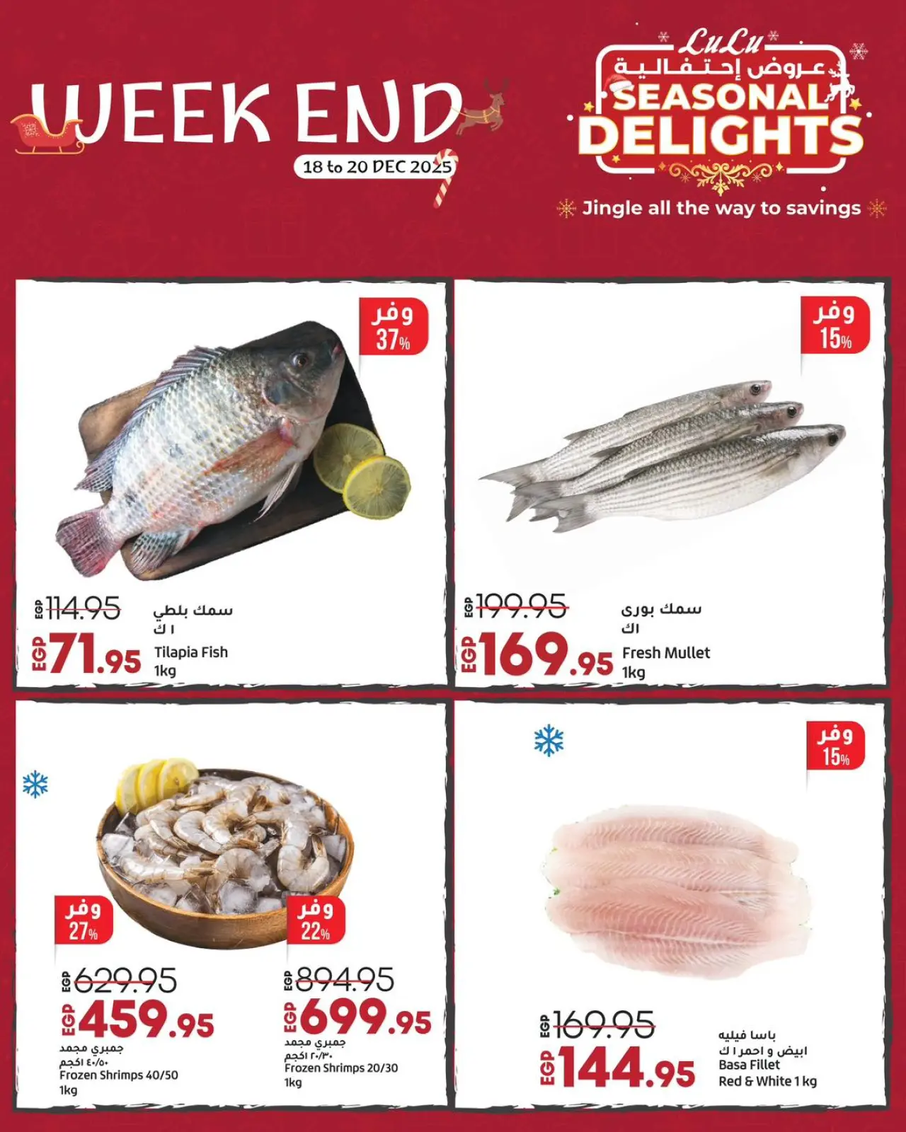 Página 2 en Ofertas de fin de semana en lulu Egipto