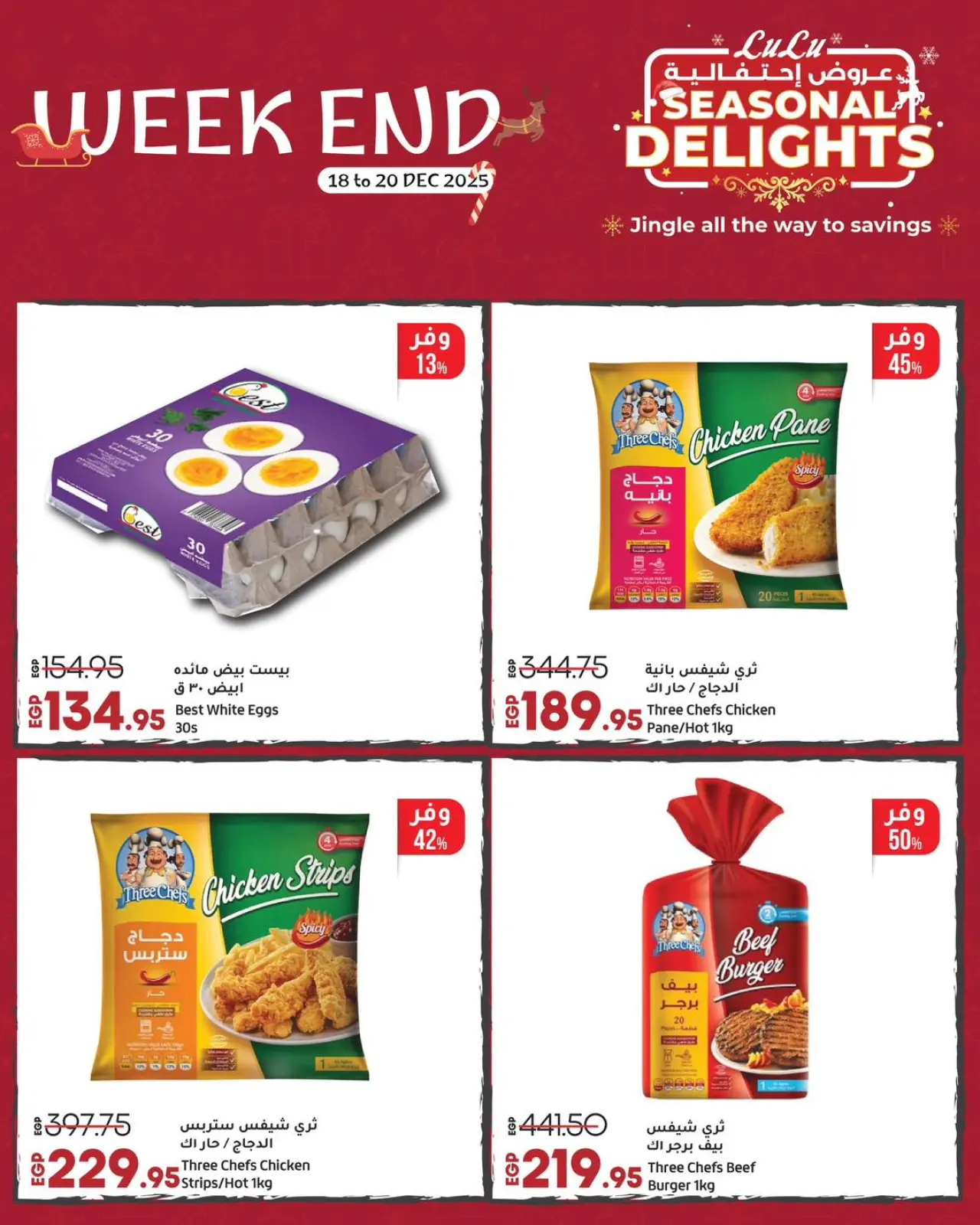 Página 3 en Ofertas de fin de semana en lulu Egipto