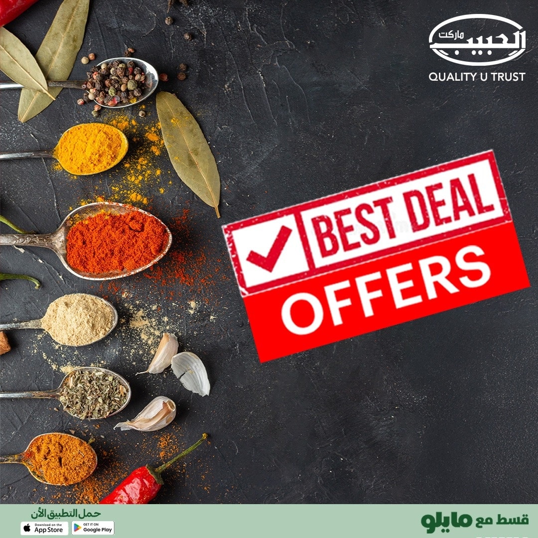 Al Habeeb Market Egypt Offers from 17 to 23 December 2025 Best Deals - Page 1