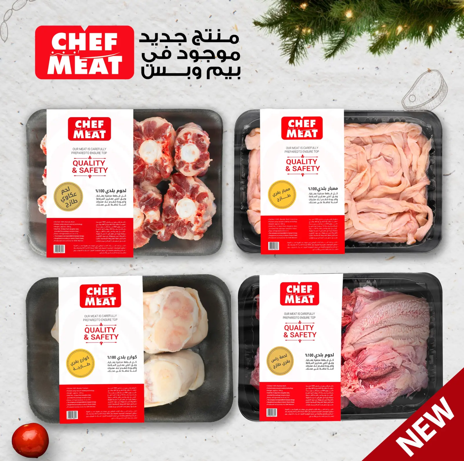 Página 3 en Ofertas de la Carne en Mercado BIM Egipto