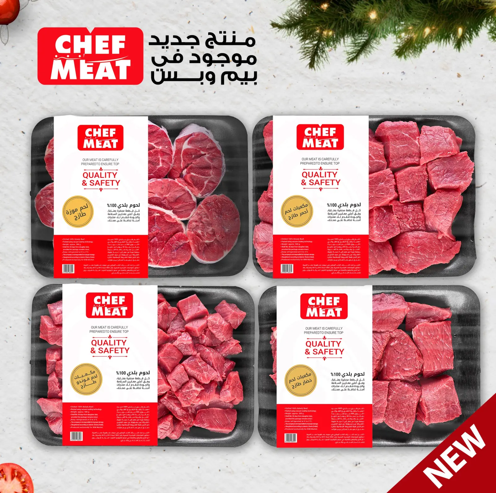 Página 4 en Ofertas de la Carne en Mercado BIM Egipto