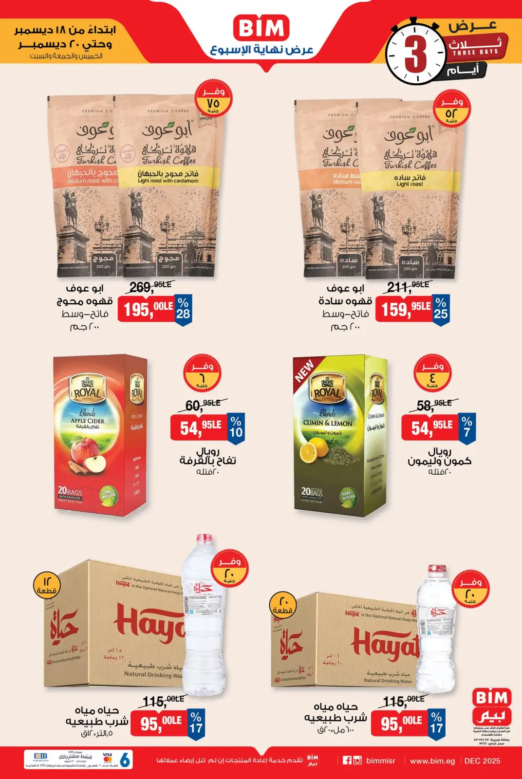 Página 2 en Oferta de fin de semana en Mercado BIM Egipto