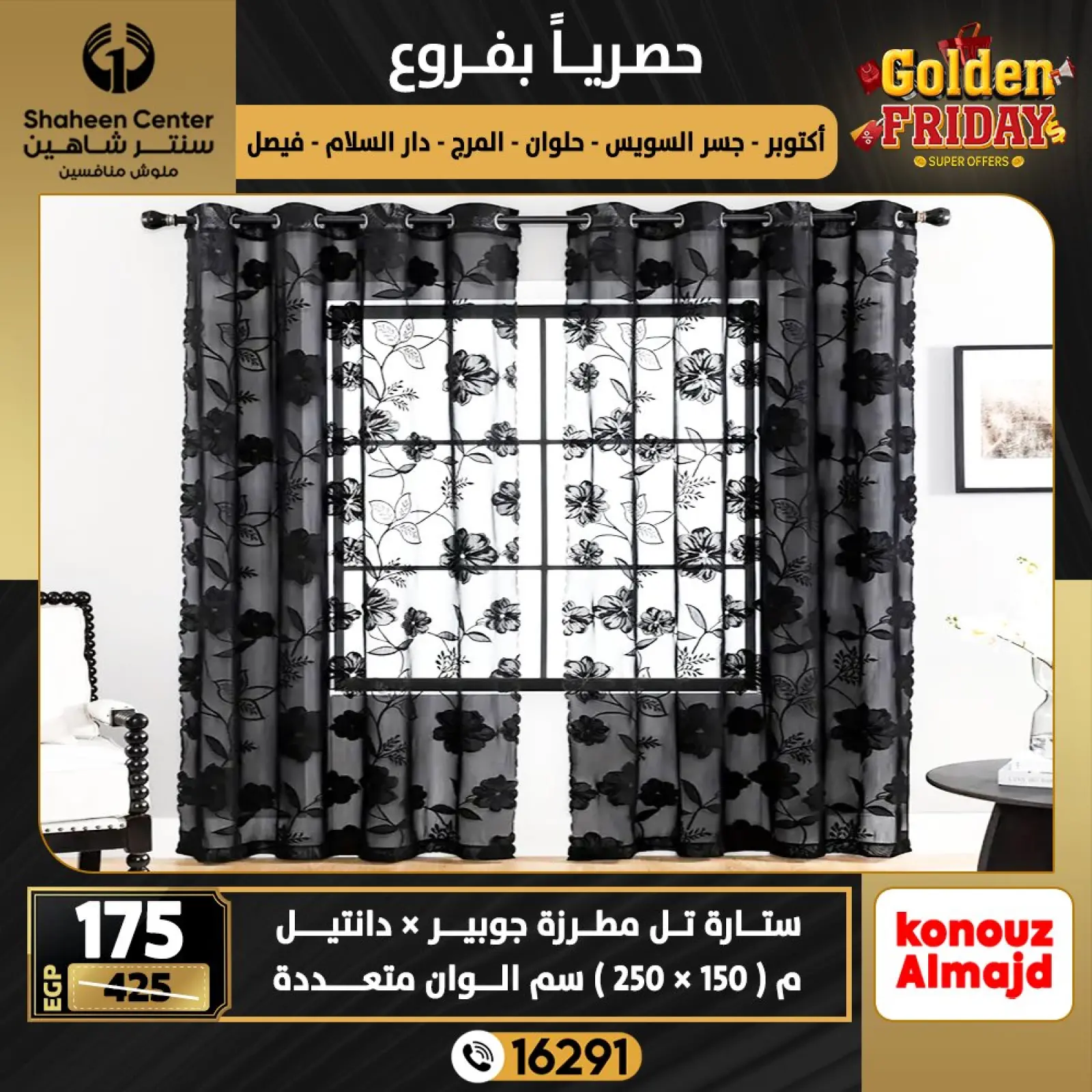 Página 38 en Ofertas del viernes dorado en Centro Shaheen Egipto