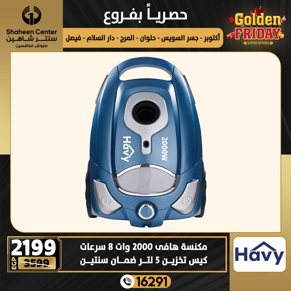 Center Shaheen Egypt Offers from 18 to 24 December 2025 Golden Friday Deals
