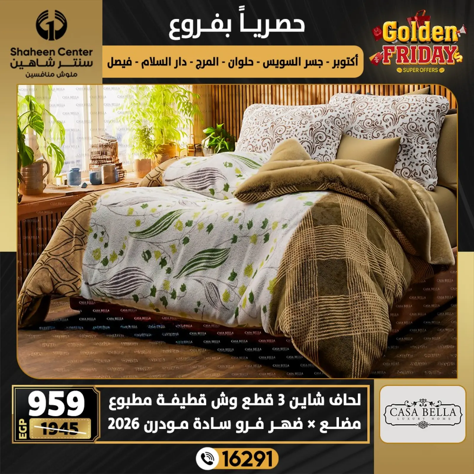 Página 44 en Ofertas del viernes dorado en Centro Shaheen Egipto