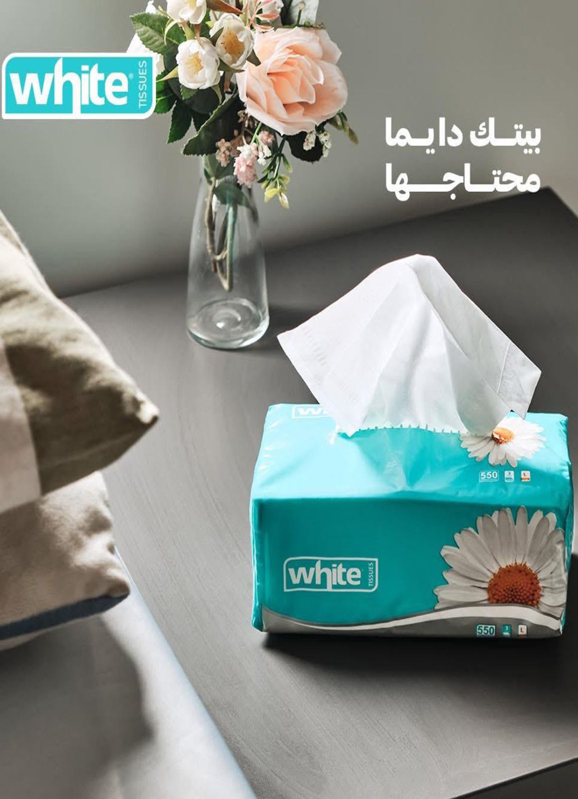 عروض باسم ماركت  مصر الجديدة و الرحاب  من 18 حتى 28 ديسمبر 2025 عروض الكريسماس