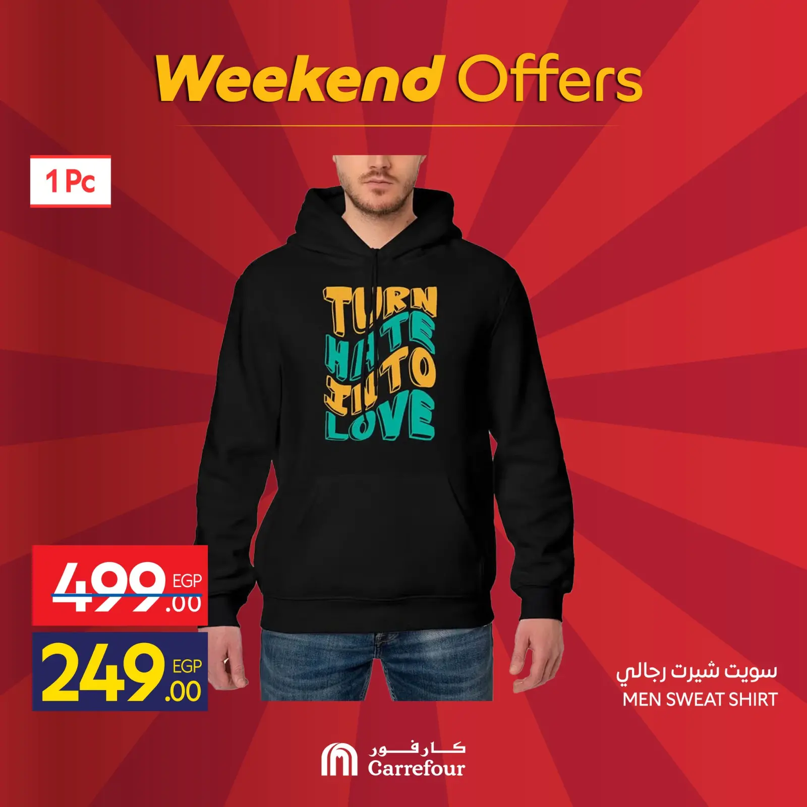 Página 3 en Ofertas de fin de semana en Carrefour Egipto