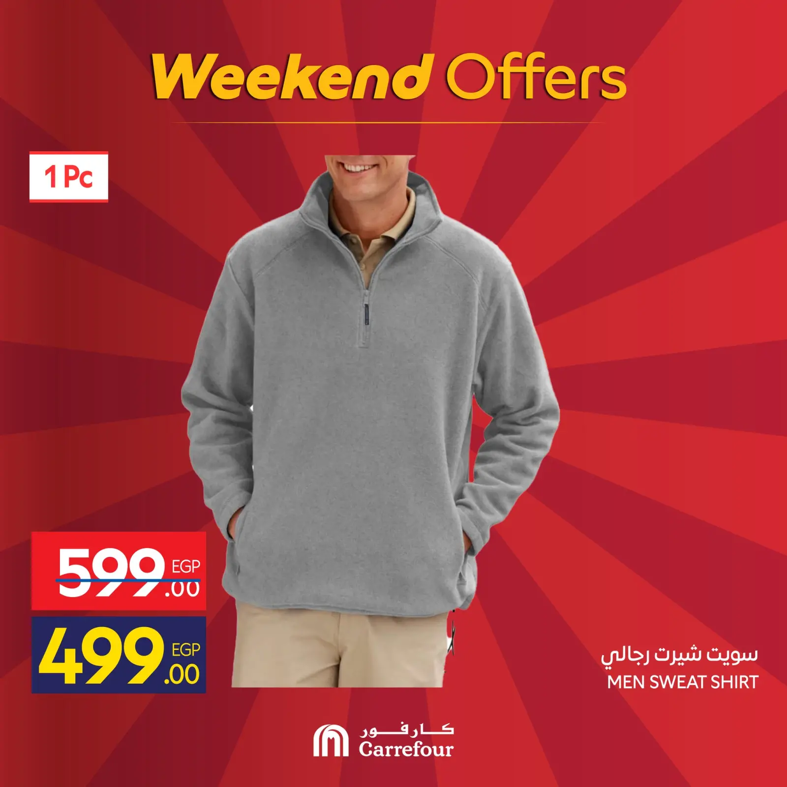 Página 2 en Ofertas de fin de semana en Carrefour Egipto