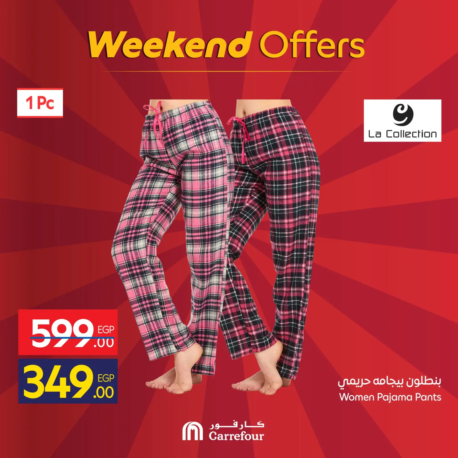Página 19 en Ofertas de fin de semana en Carrefour Egipto