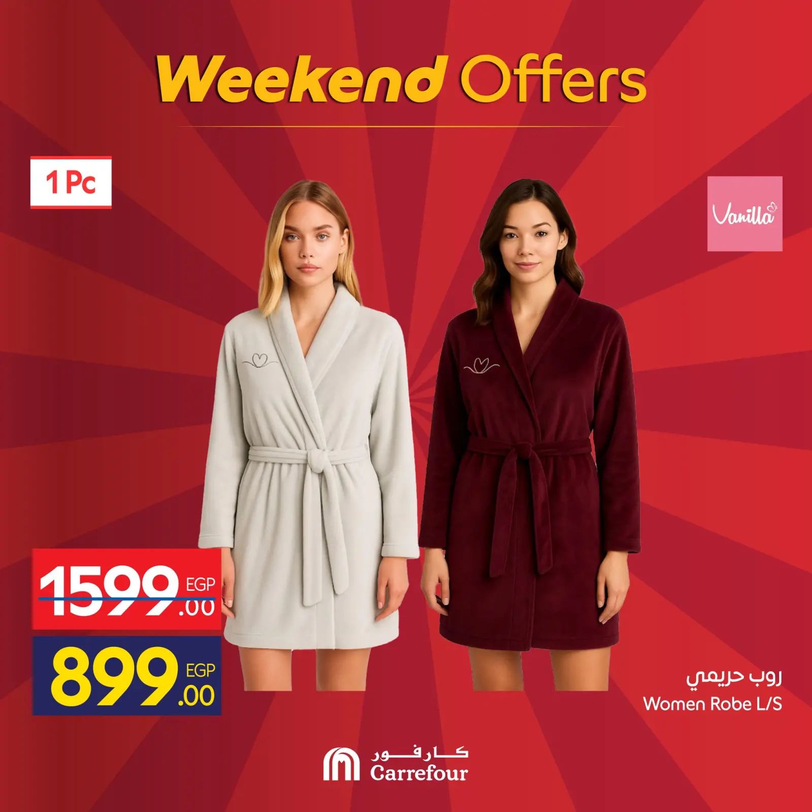 Página 16 en Ofertas de fin de semana en Carrefour Egipto