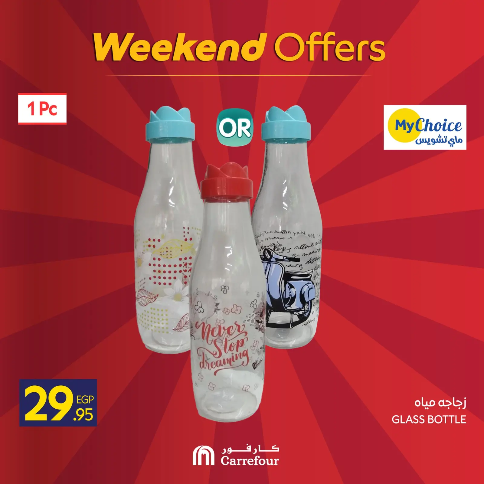 Página 25 en Ofertas de fin de semana en Carrefour Egipto
