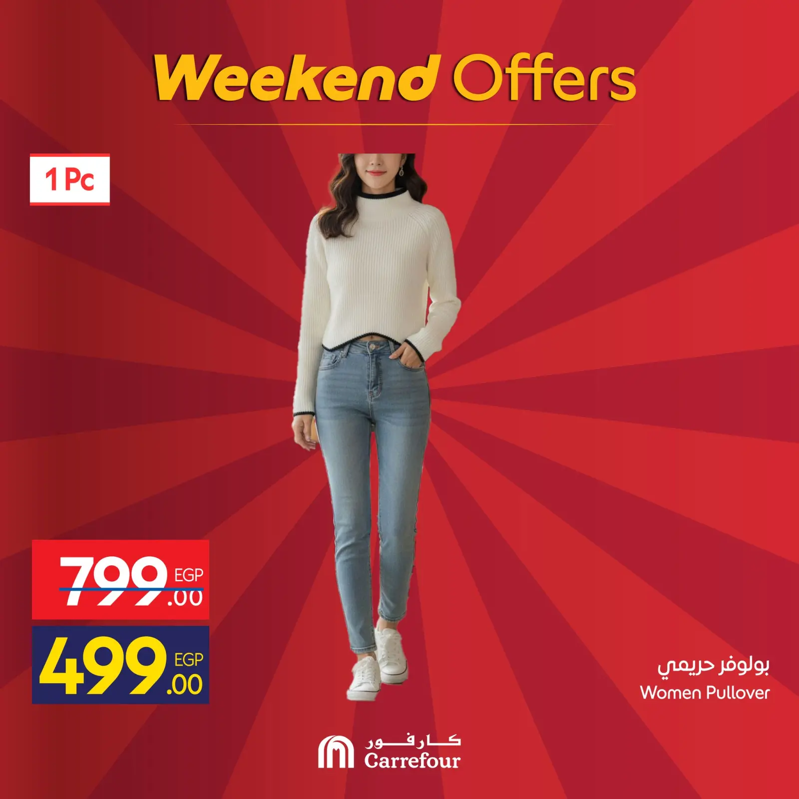Página 10 en Ofertas de fin de semana en Carrefour Egipto