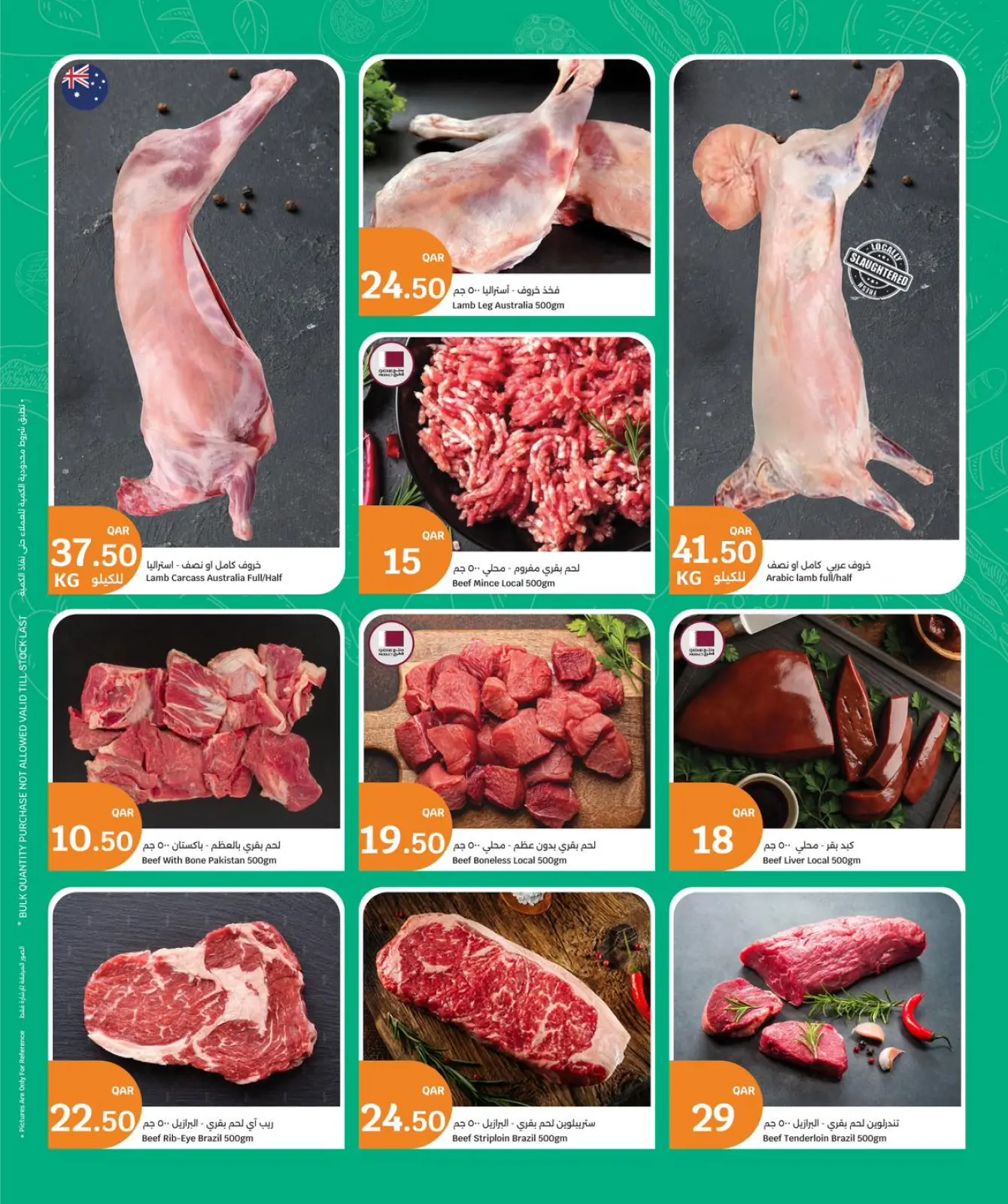 Page 3 in Fresh food Deals at City Hyper Qatar