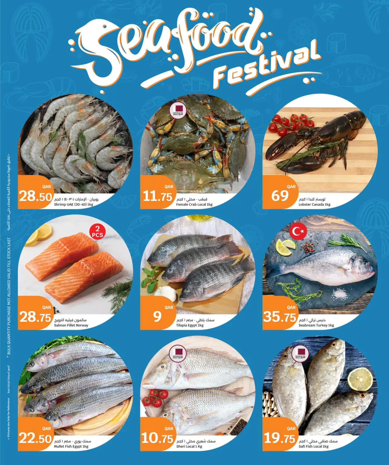 Page 4 in Fresh food Deals at City Hyper Qatar