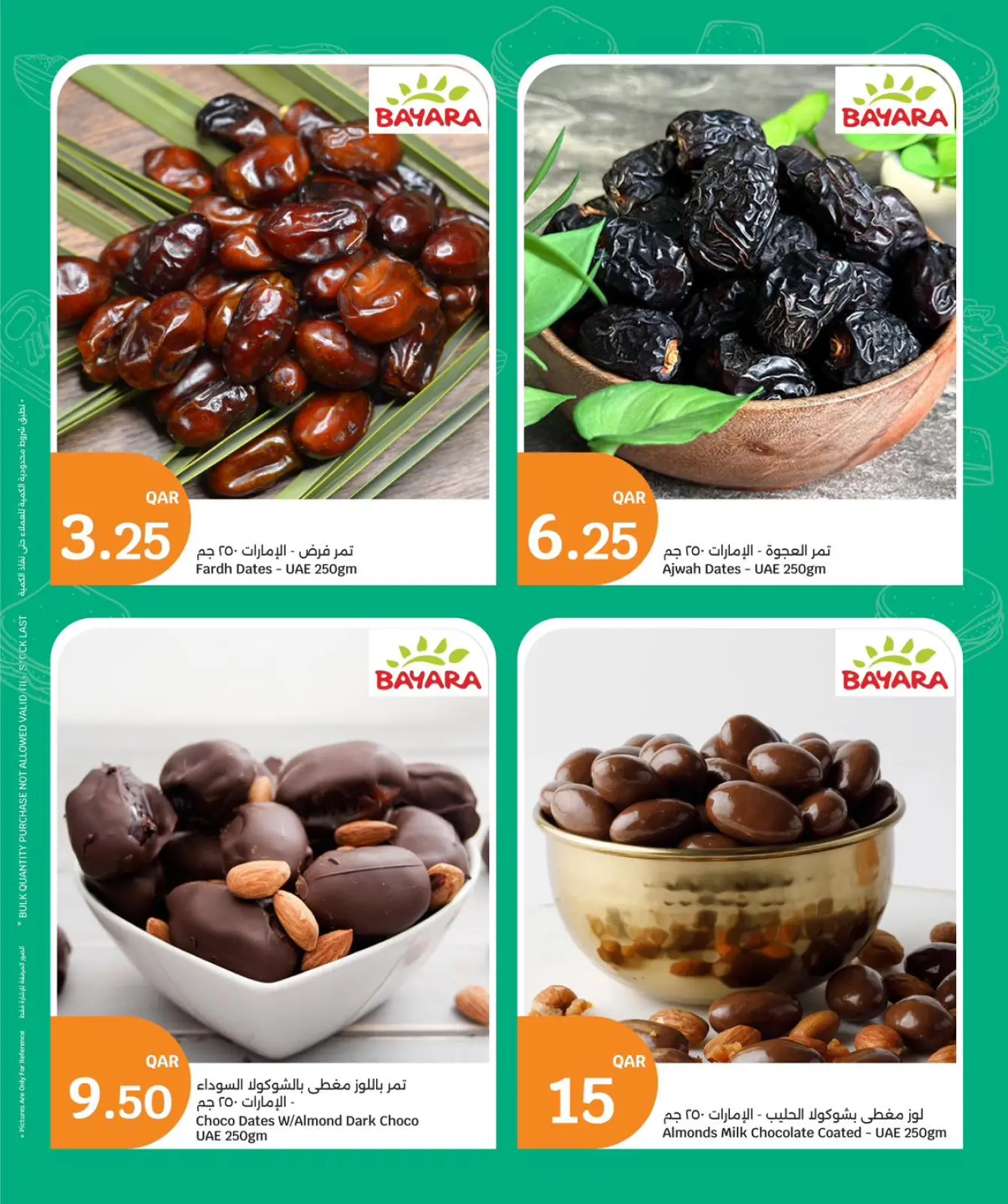 Page 9 in Fresh food Deals at City Hyper Qatar