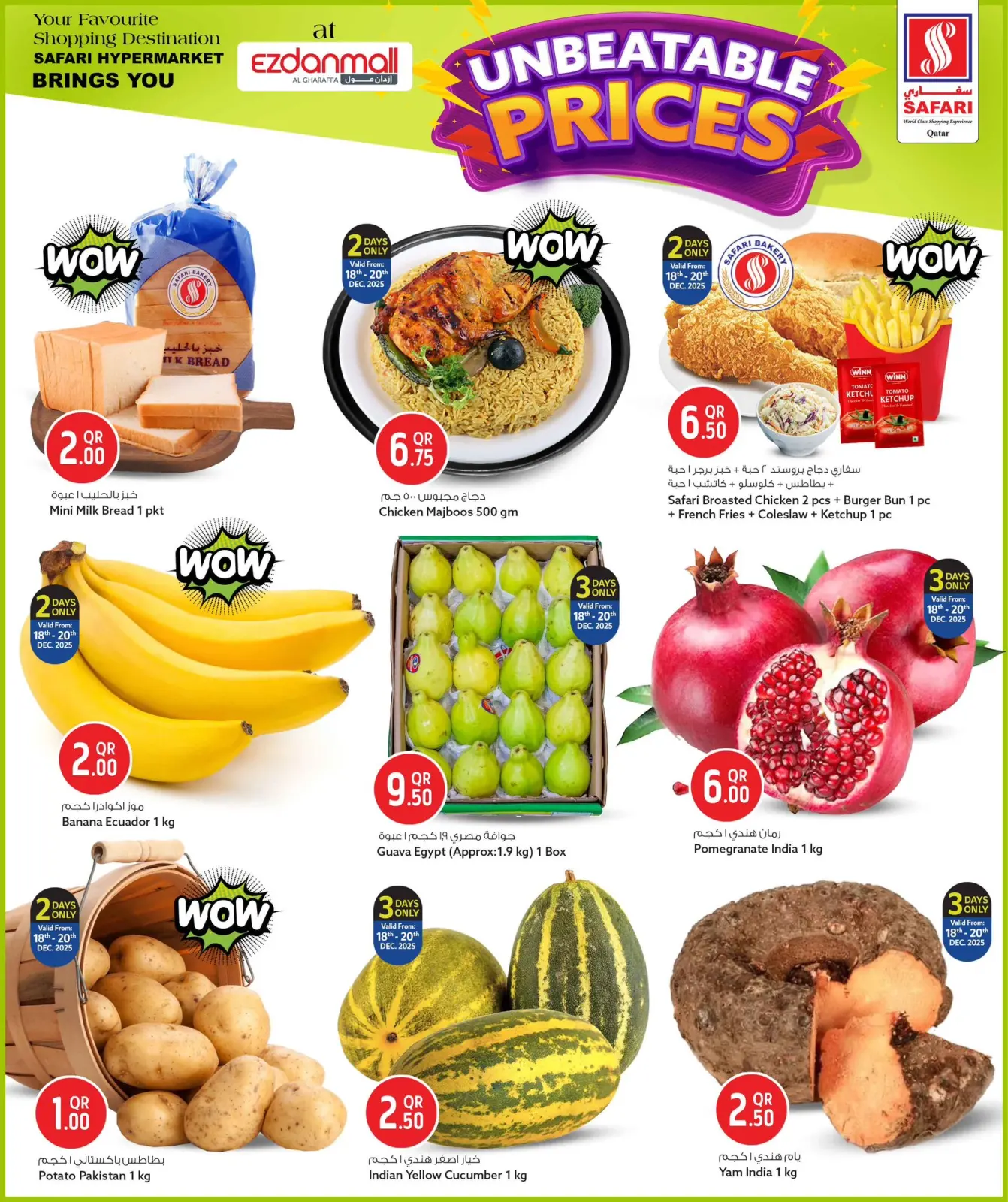 Page 2 dans Offres de prix incroyables chez Hypermarché Safari Qatar