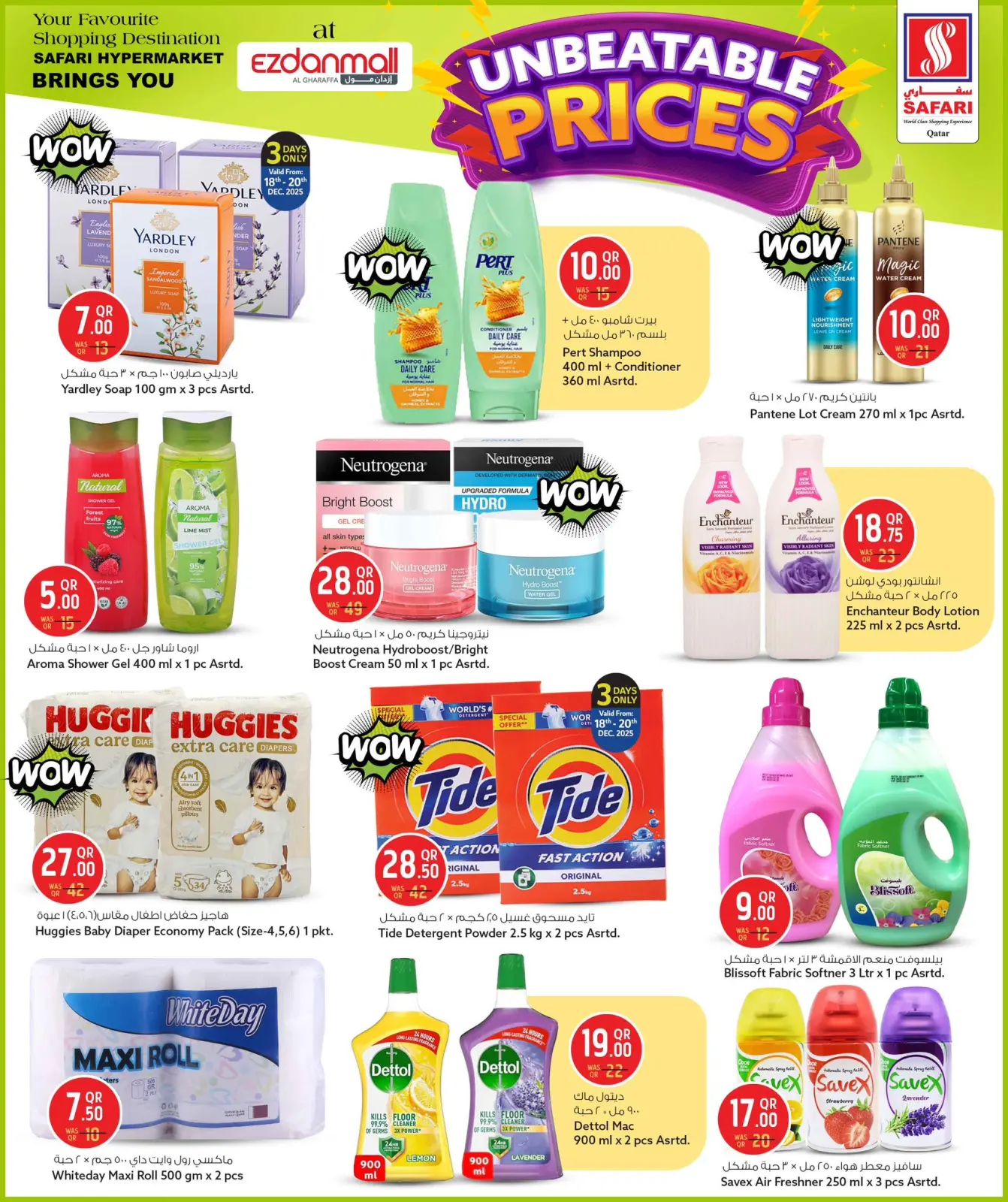 Page 9 dans Offres de prix incroyables chez Hypermarché Safari Qatar