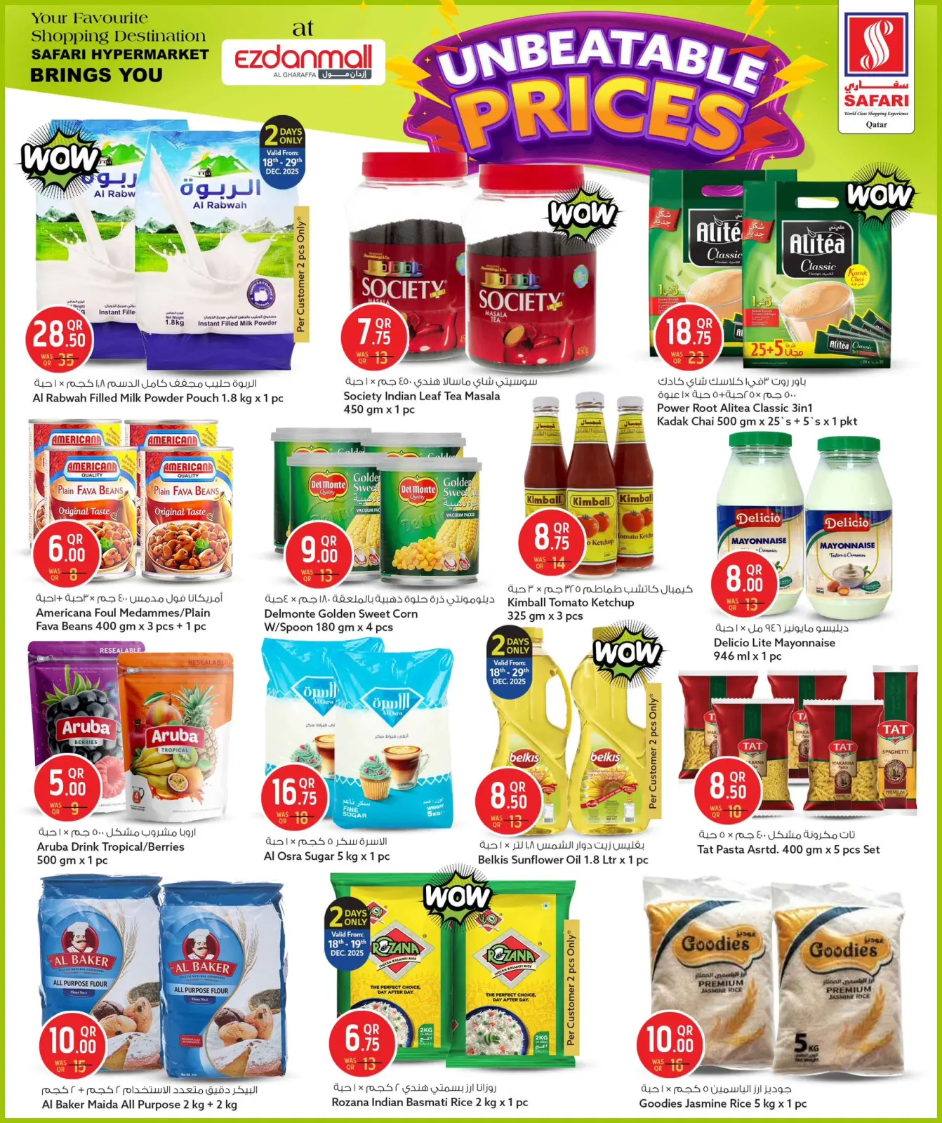 Page 7 dans Offres de prix incroyables chez Hypermarché Safari Qatar