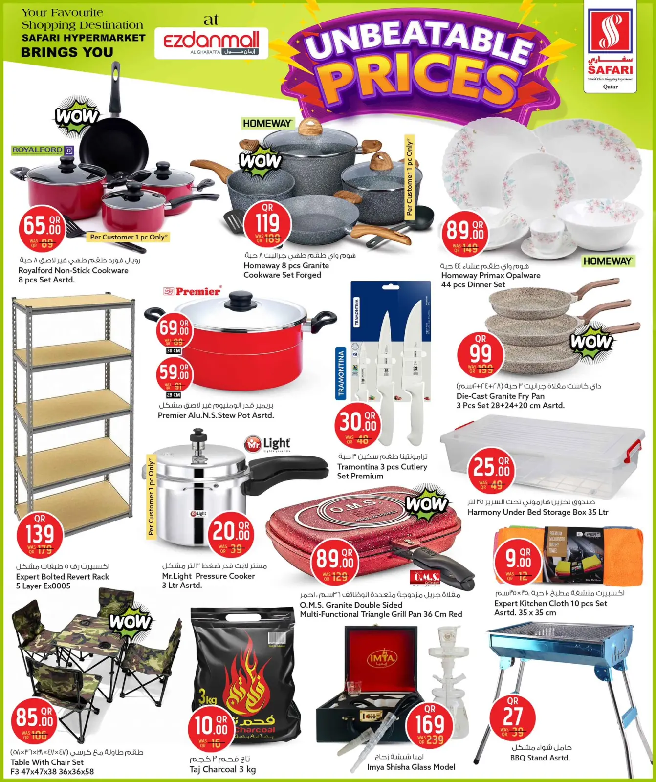 Page 8 dans Offres de prix incroyables chez Hypermarché Safari Qatar